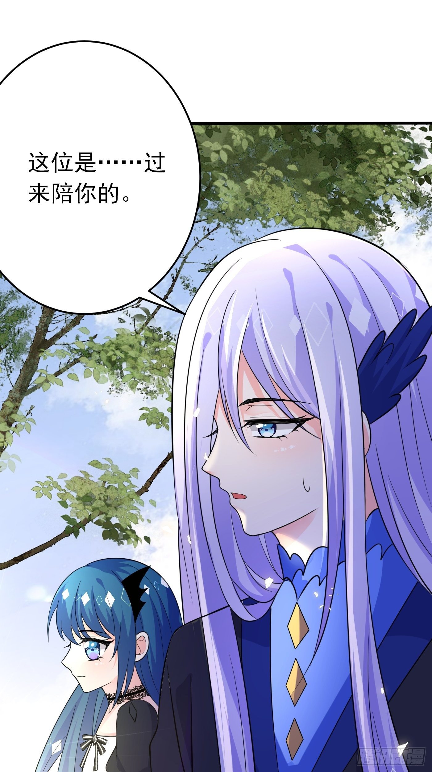 第十四话 穿越炮灰VS土著女配53