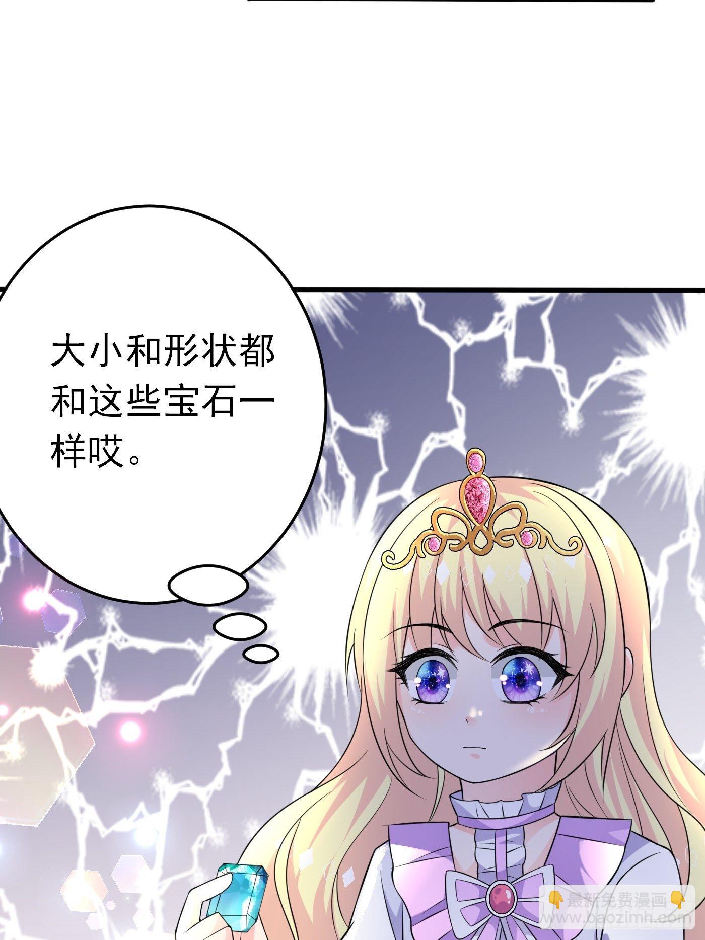 第七话 给自己续命第一步63