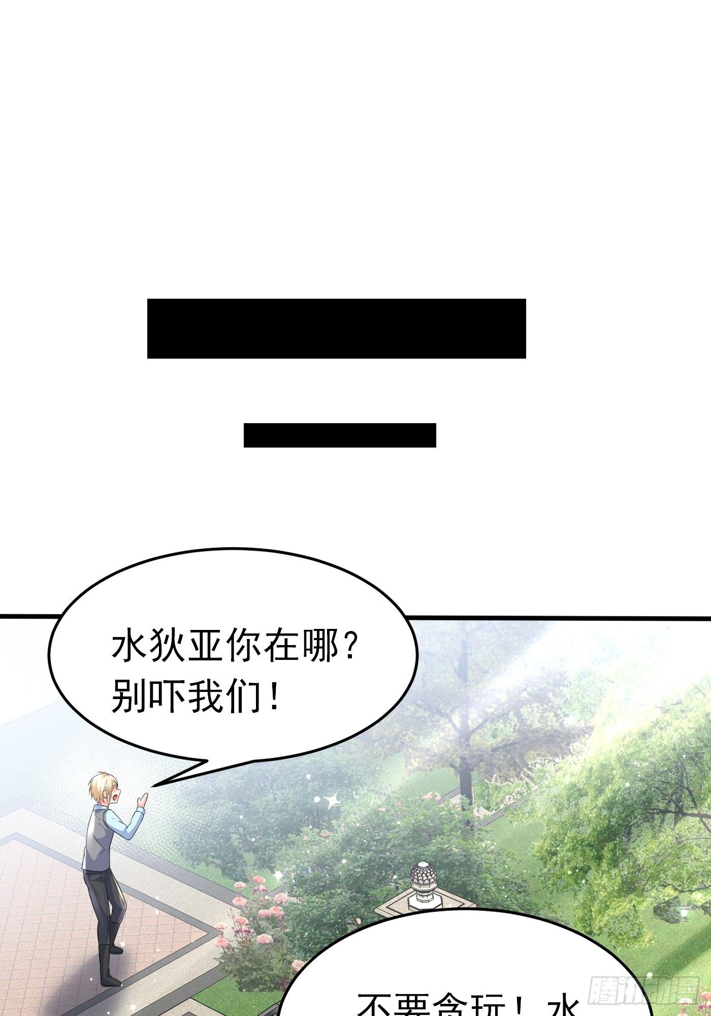 第二十二话 翻车了45