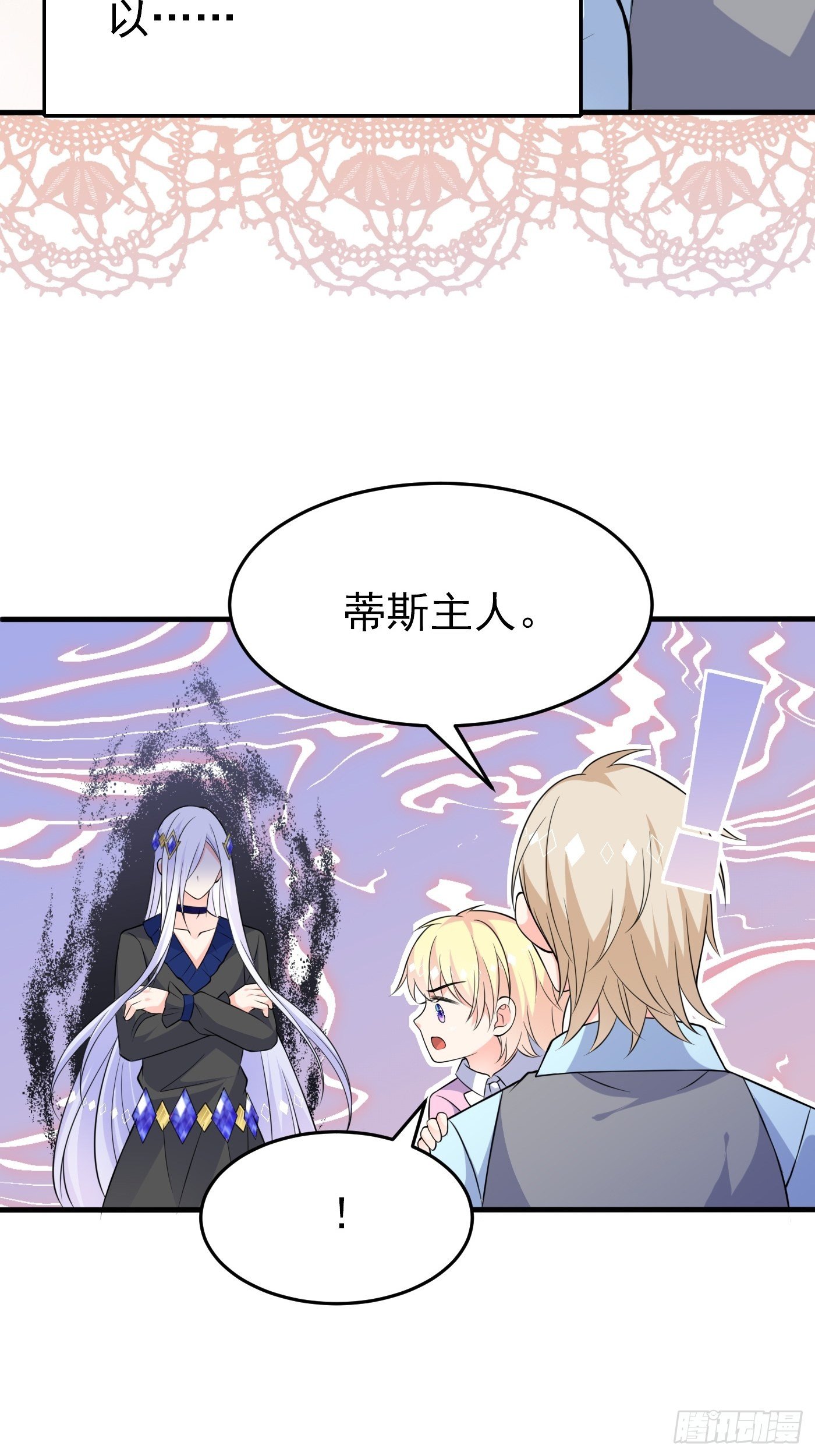 第四话 因为怕死，变成了戏精19