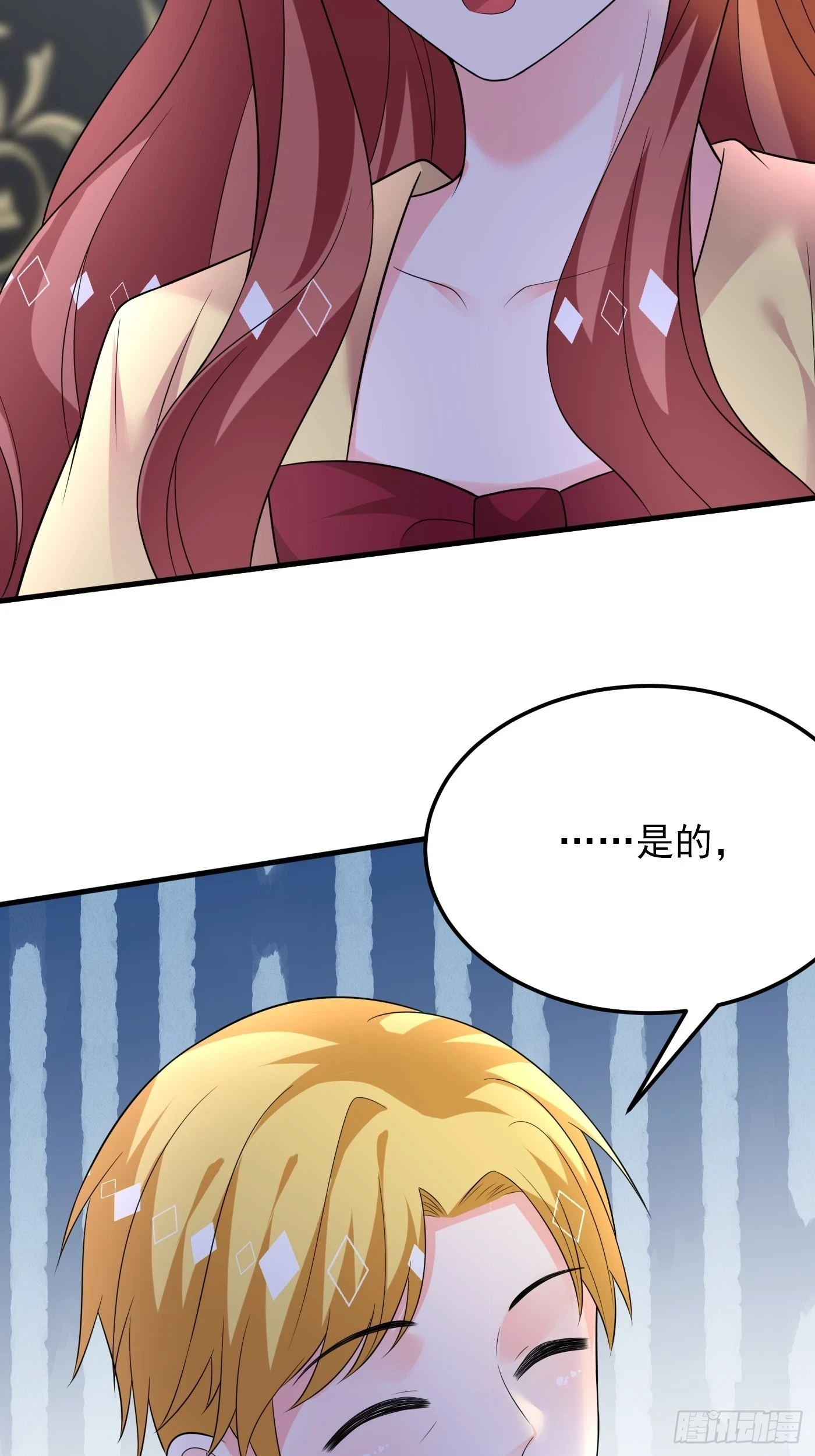 85话 投毒？公主们集体来访？24