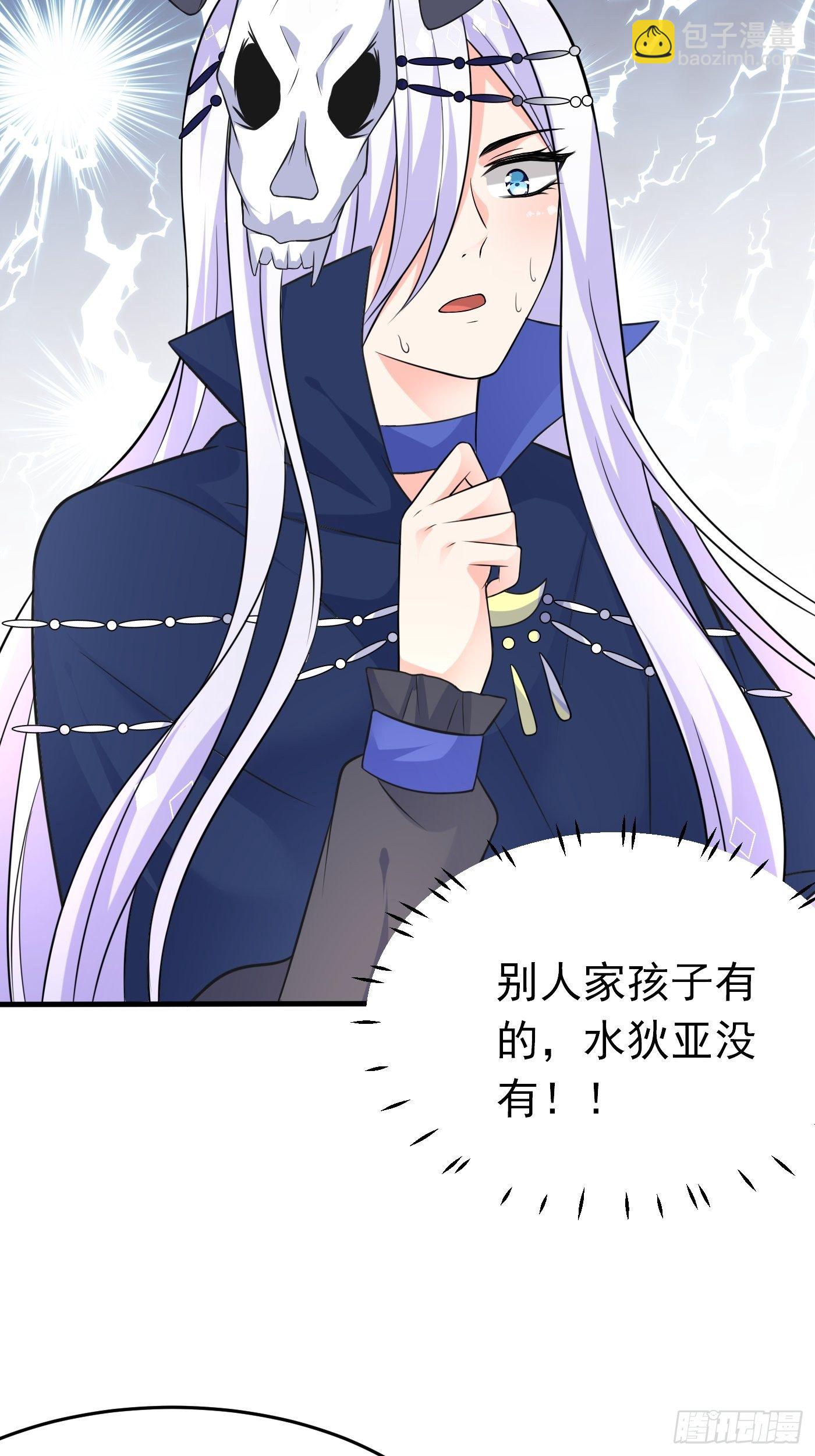 第十九话 公主成了大巫师22