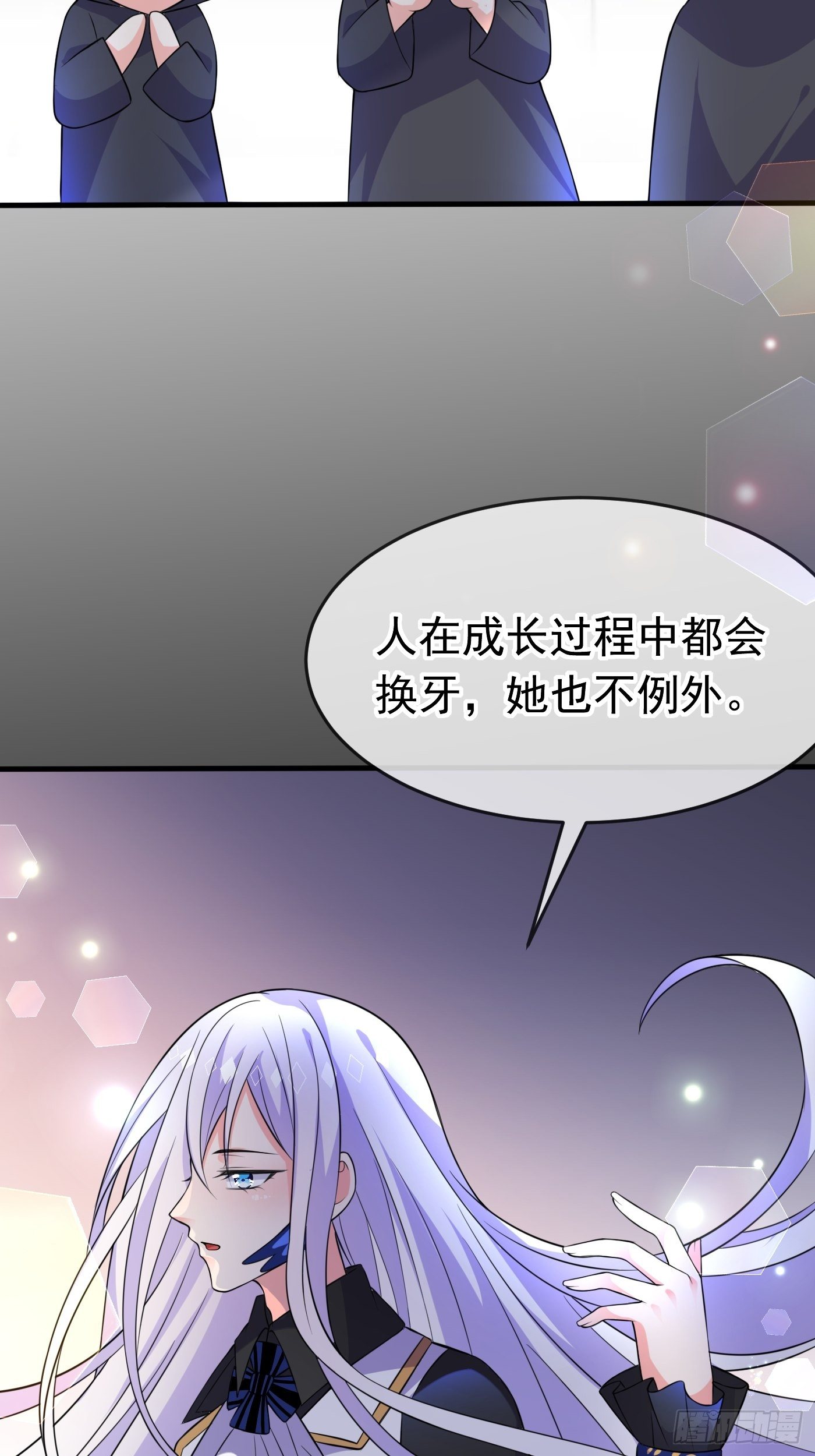 第八话 血色与荆棘42