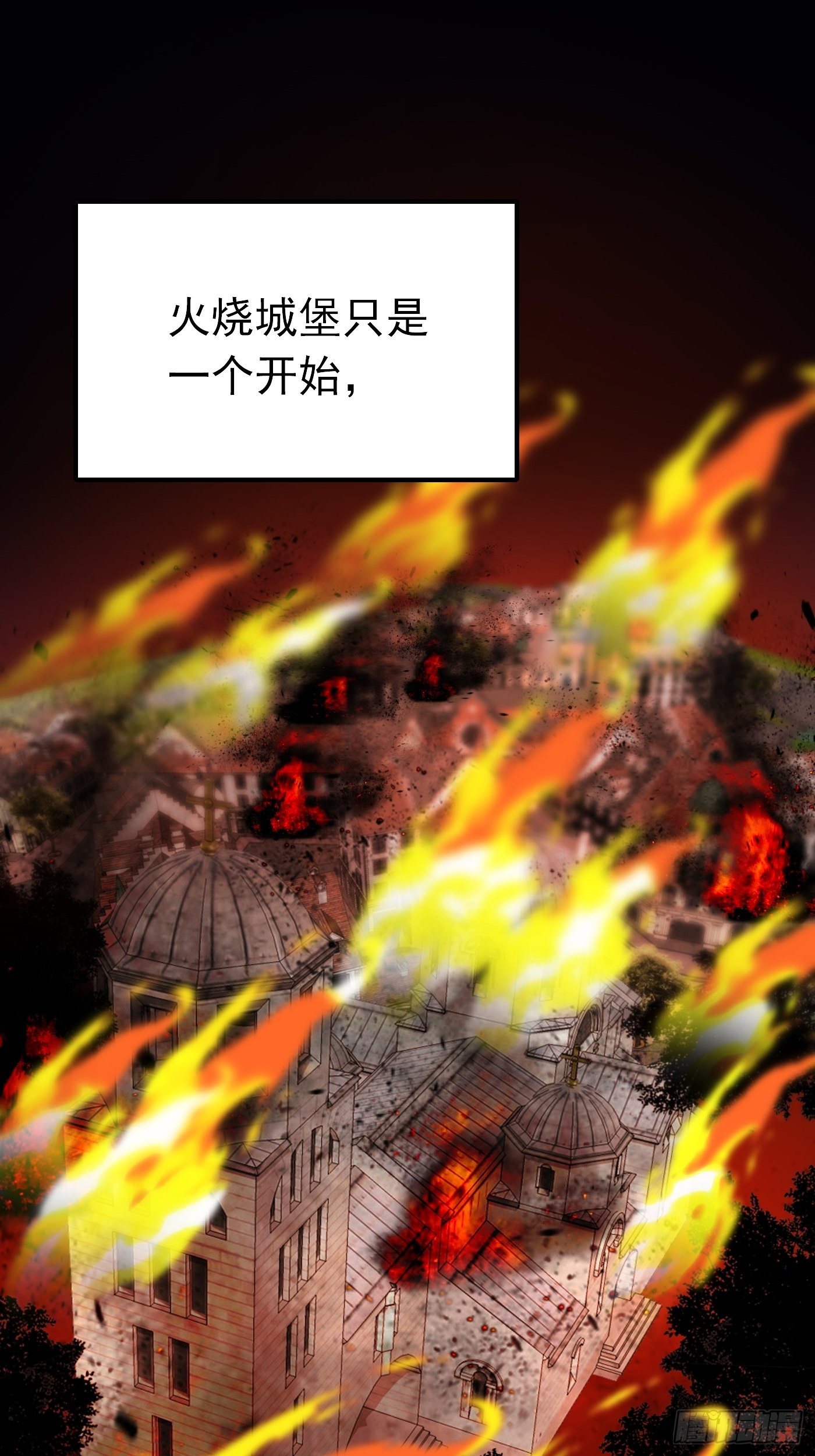 第十话 剧情崩了26
