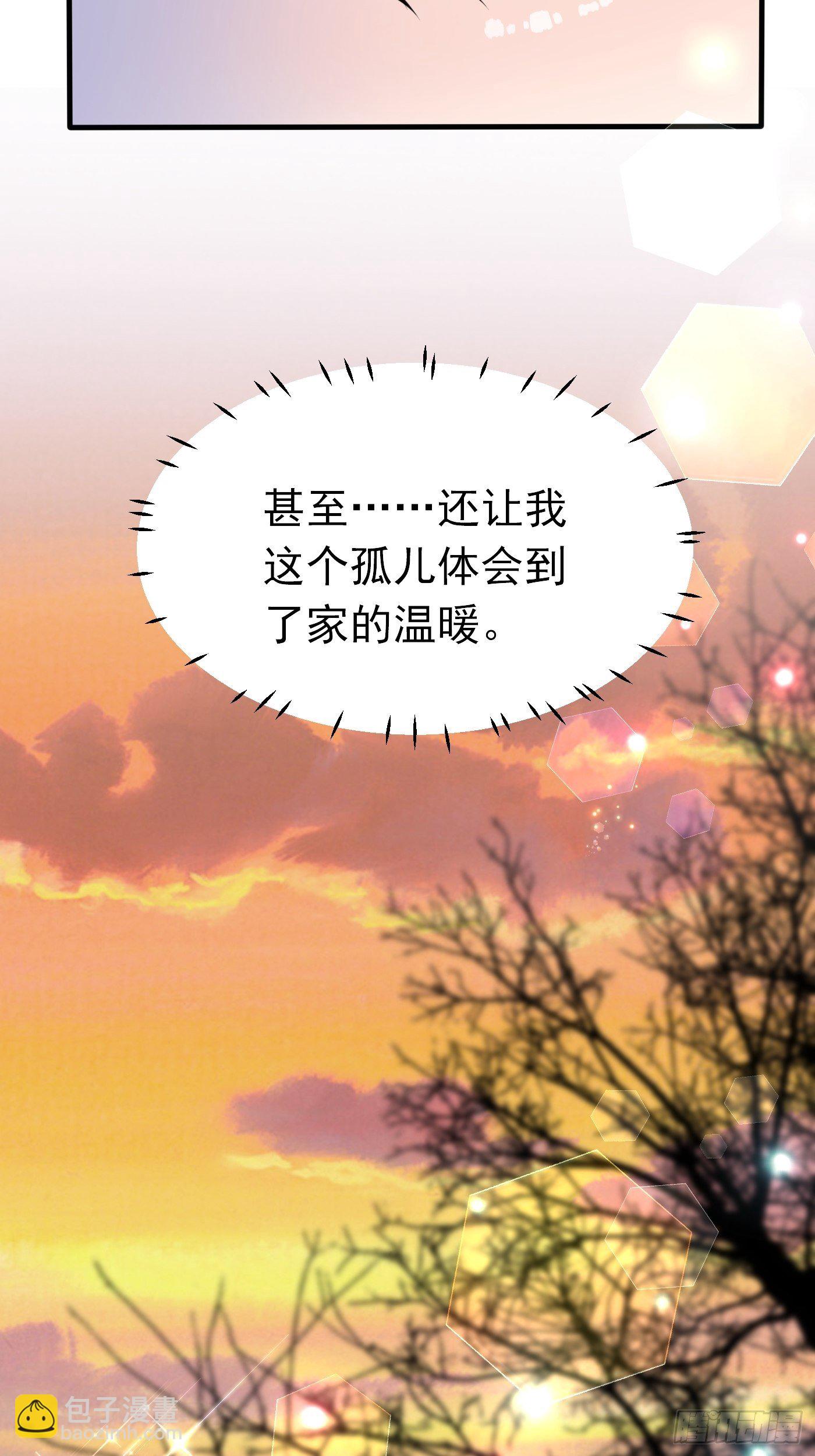 第十三话 女配是狠人66