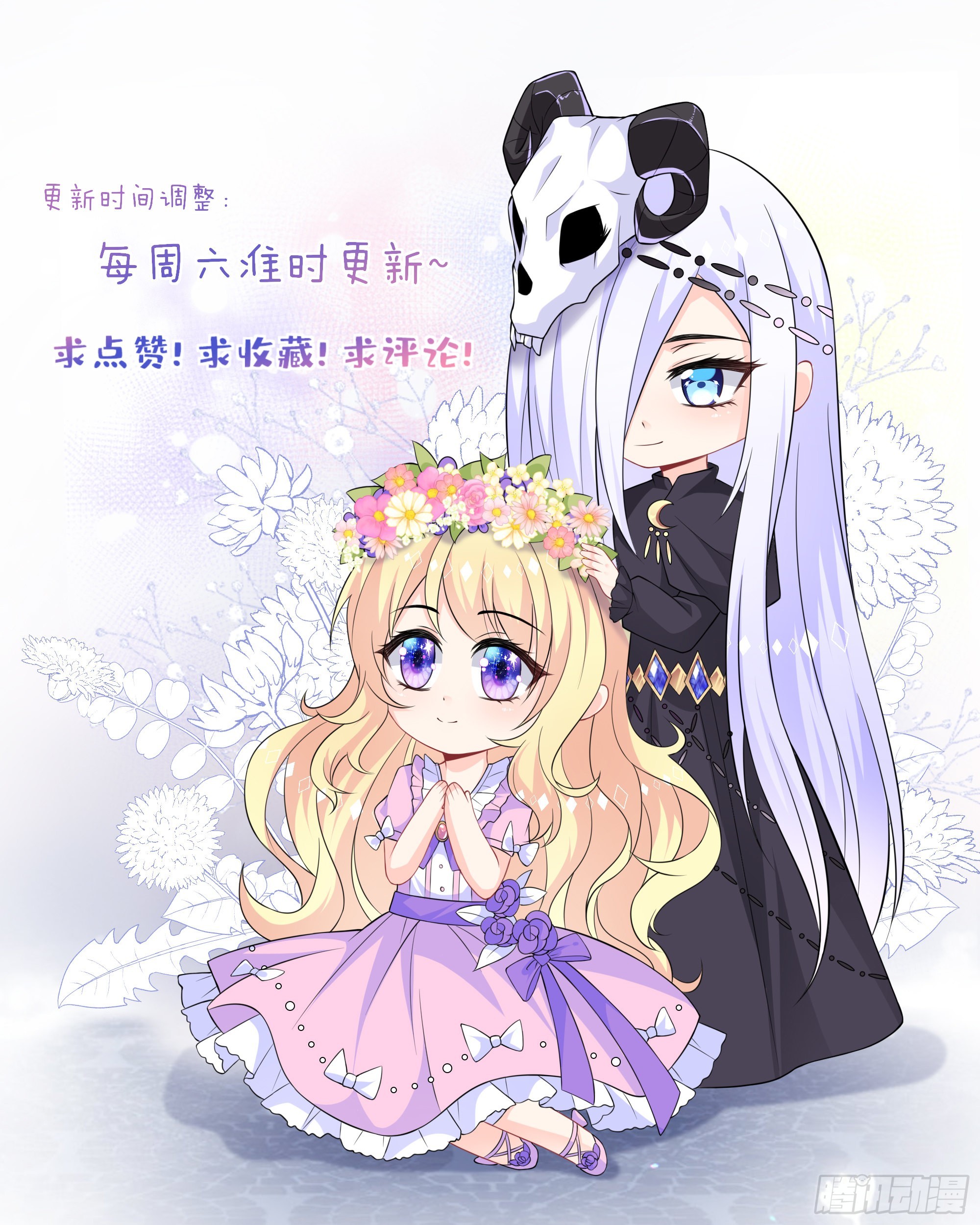 70话 禁地中的黑魔法40