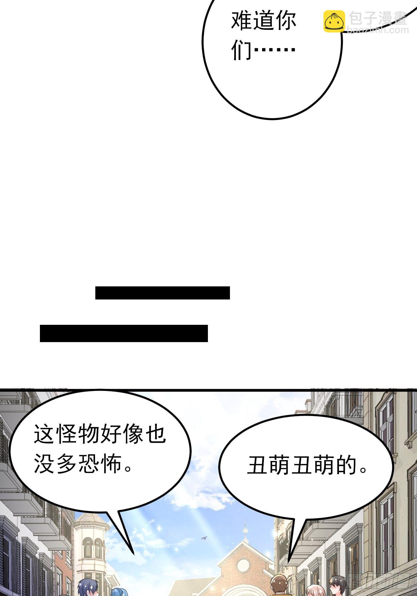 25话 公主版荒野求生。55