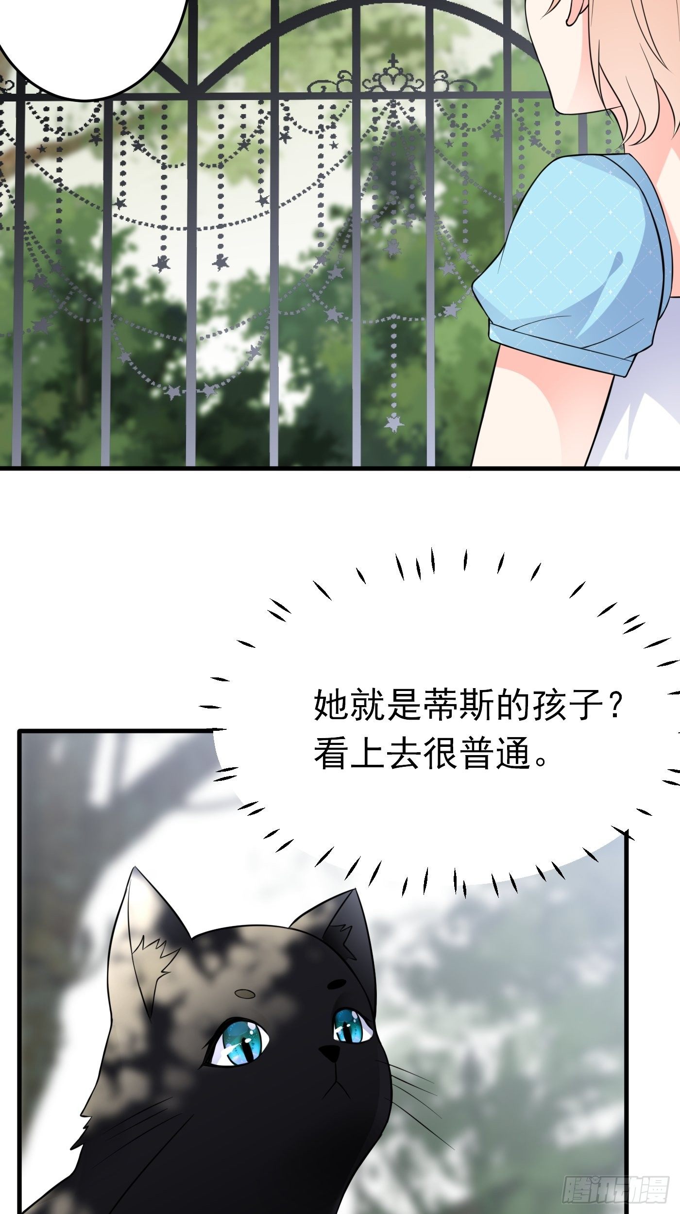 第四话 因为怕死，变成了戏精76