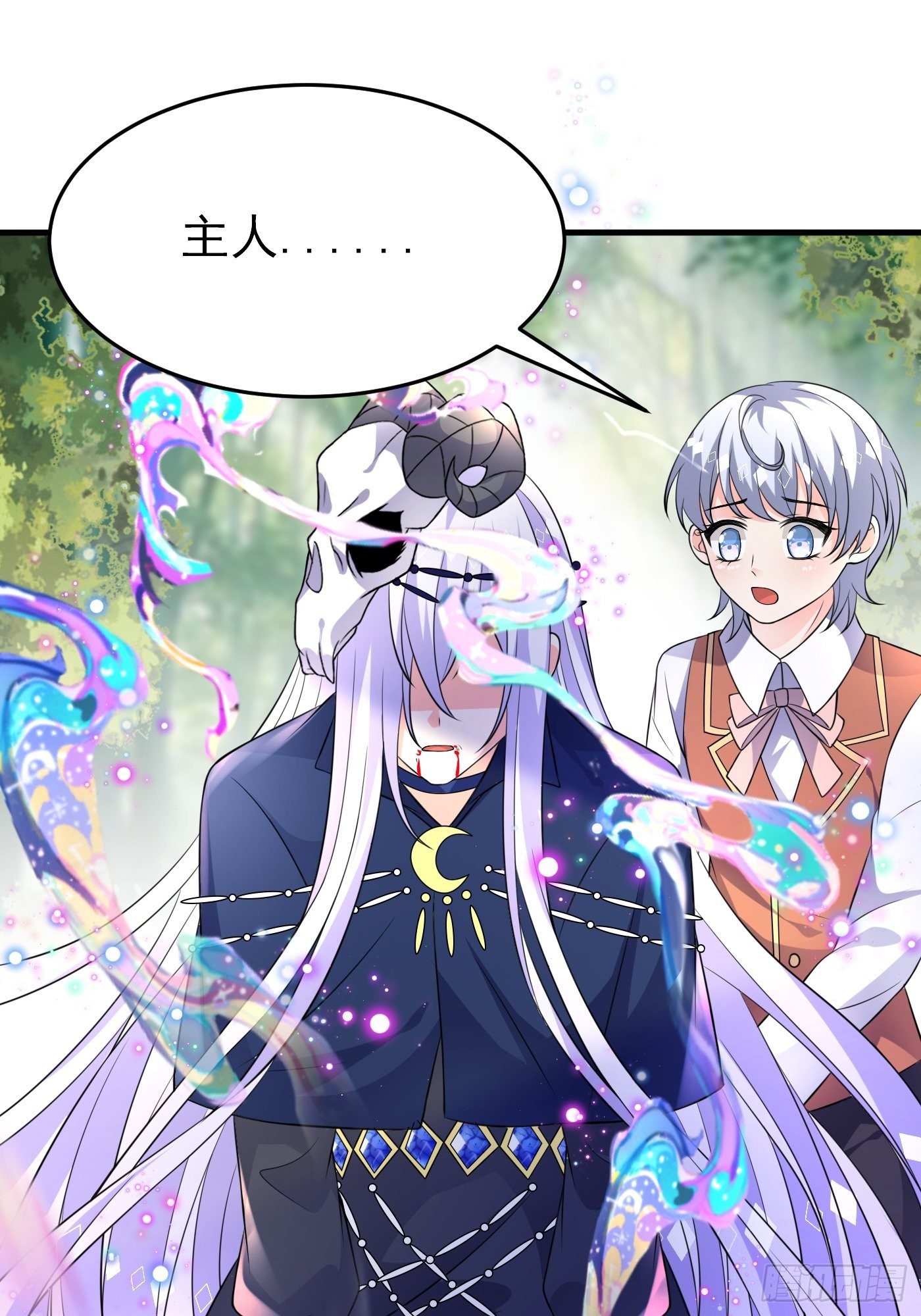 24话 黑女巫疯魔了。8