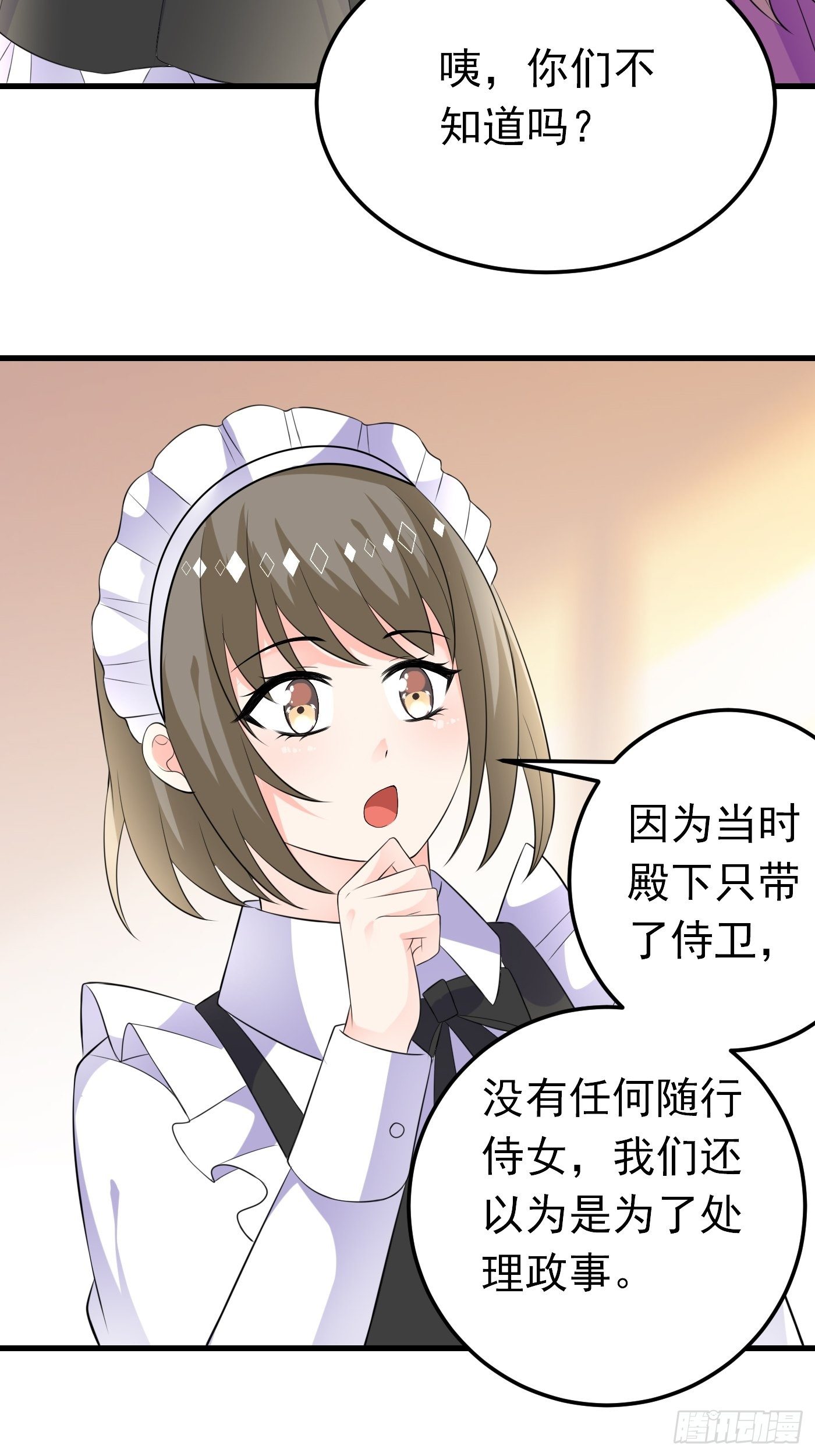 43话 计划诞生13