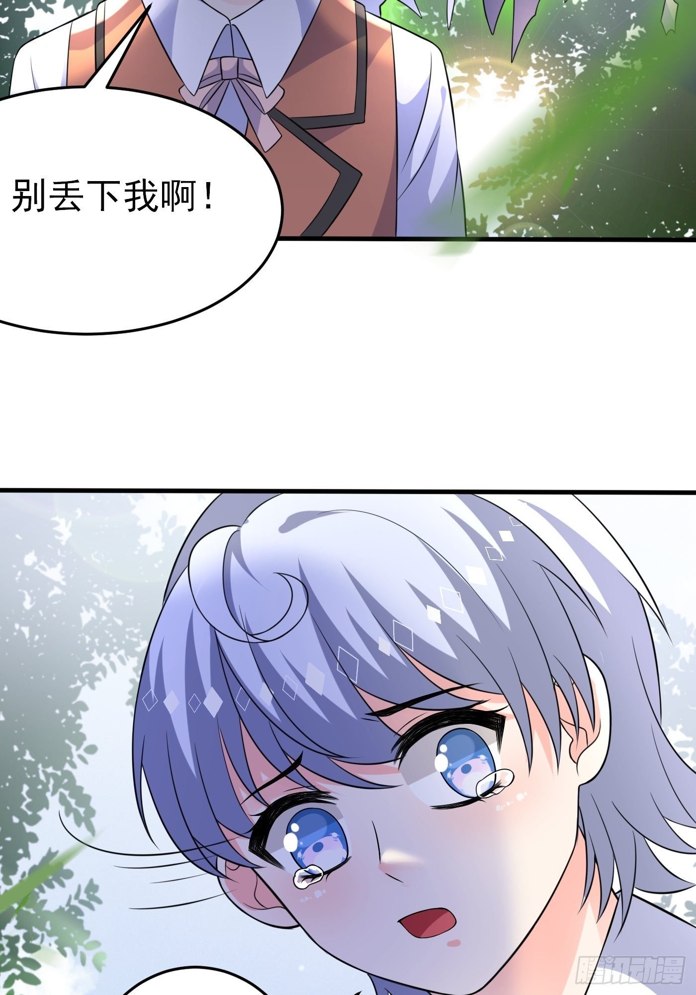 第二十二话 翻车了48
