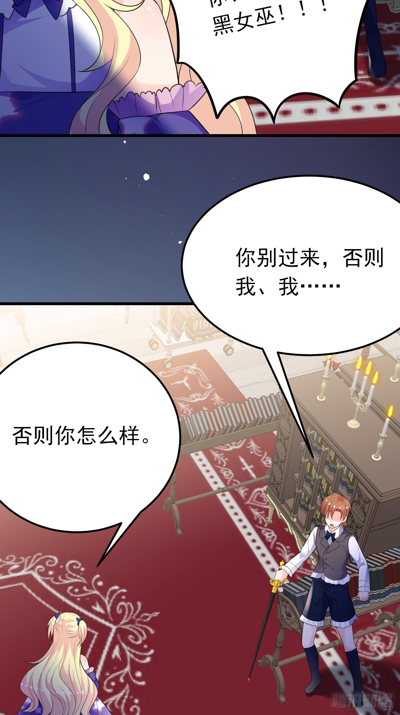 69话 开启禁地37