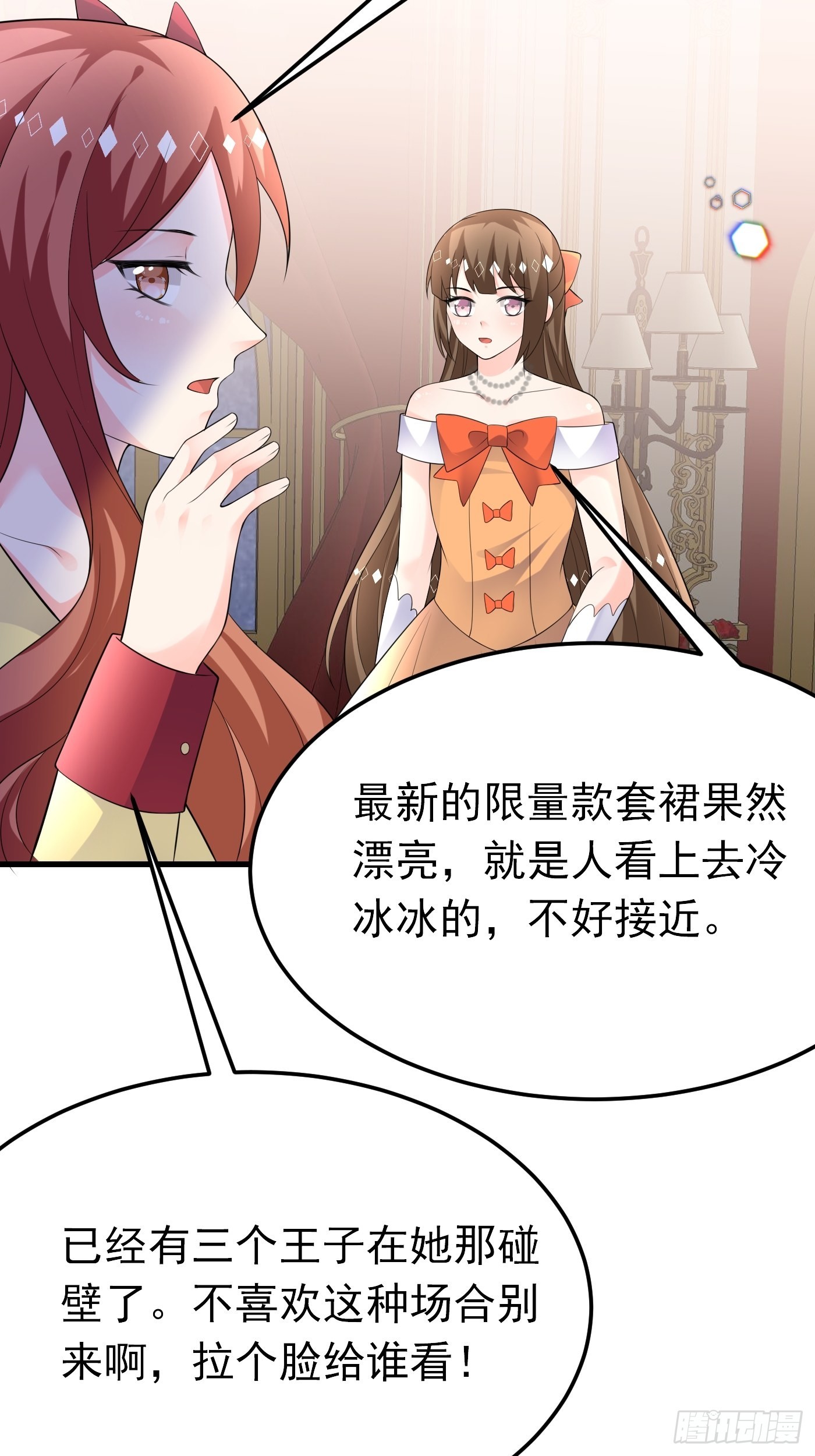 78话 浮出水面24