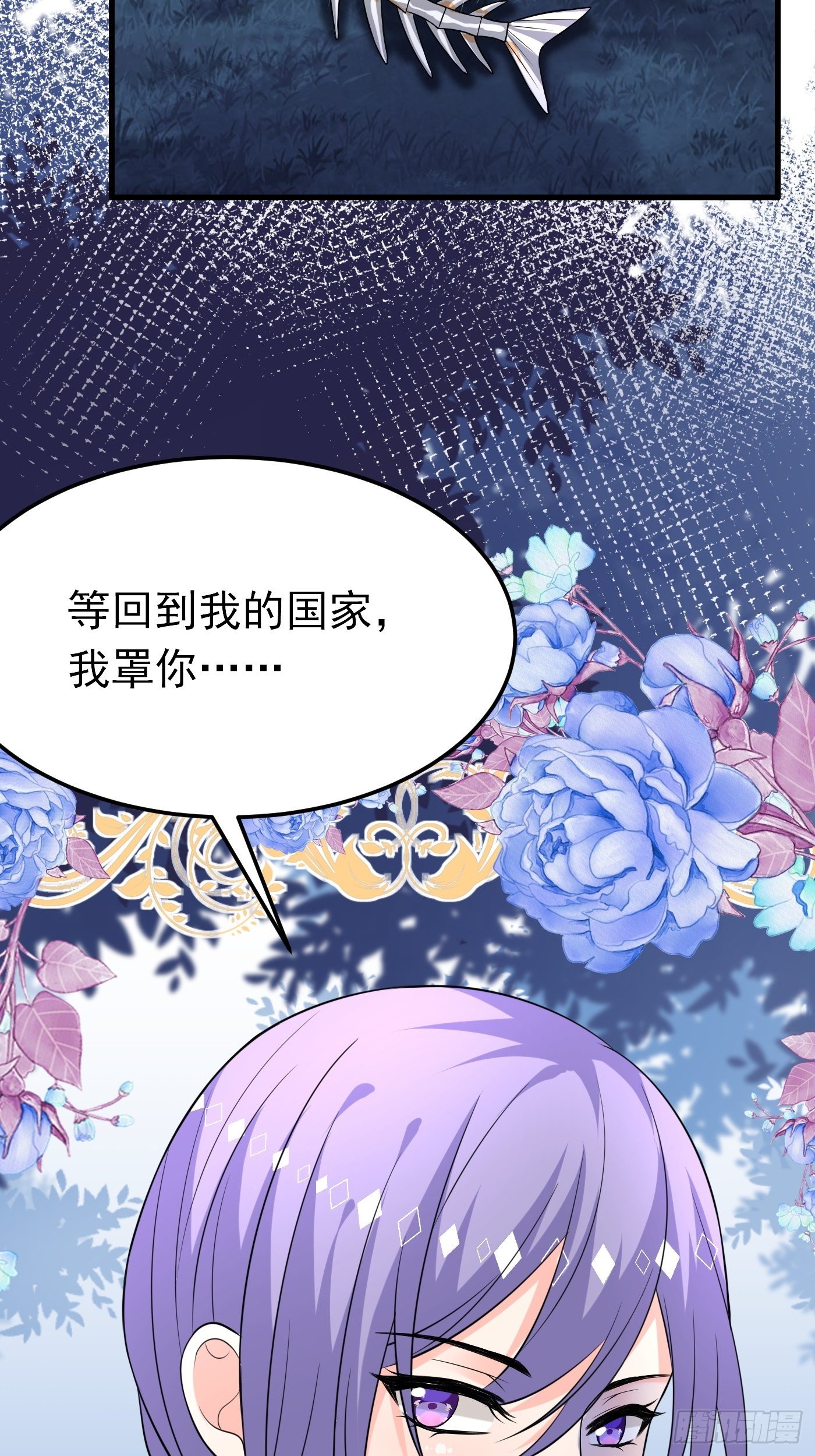 31话 卖惨我是专业的42