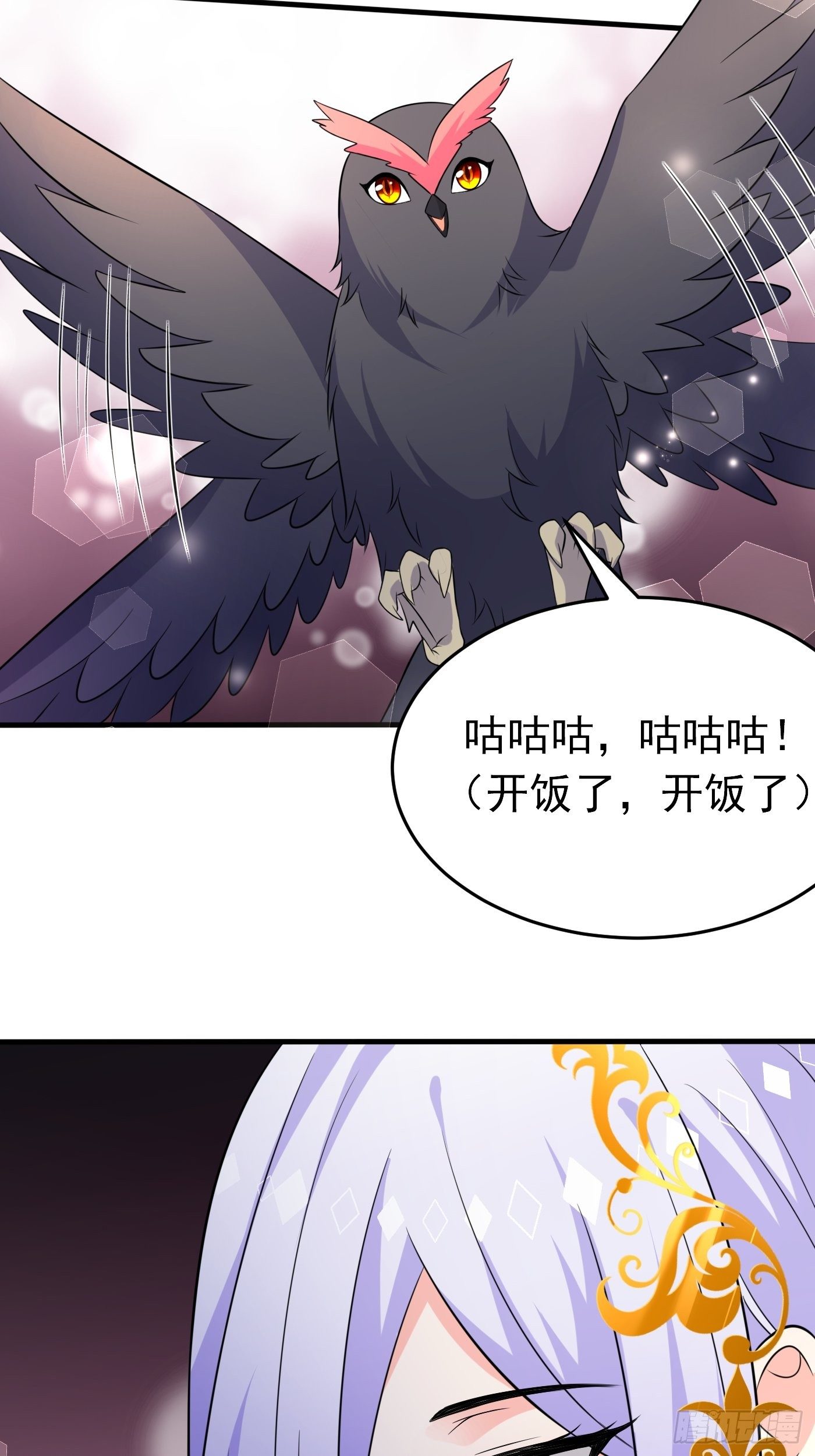 第十六话 恶毒女配出手了5