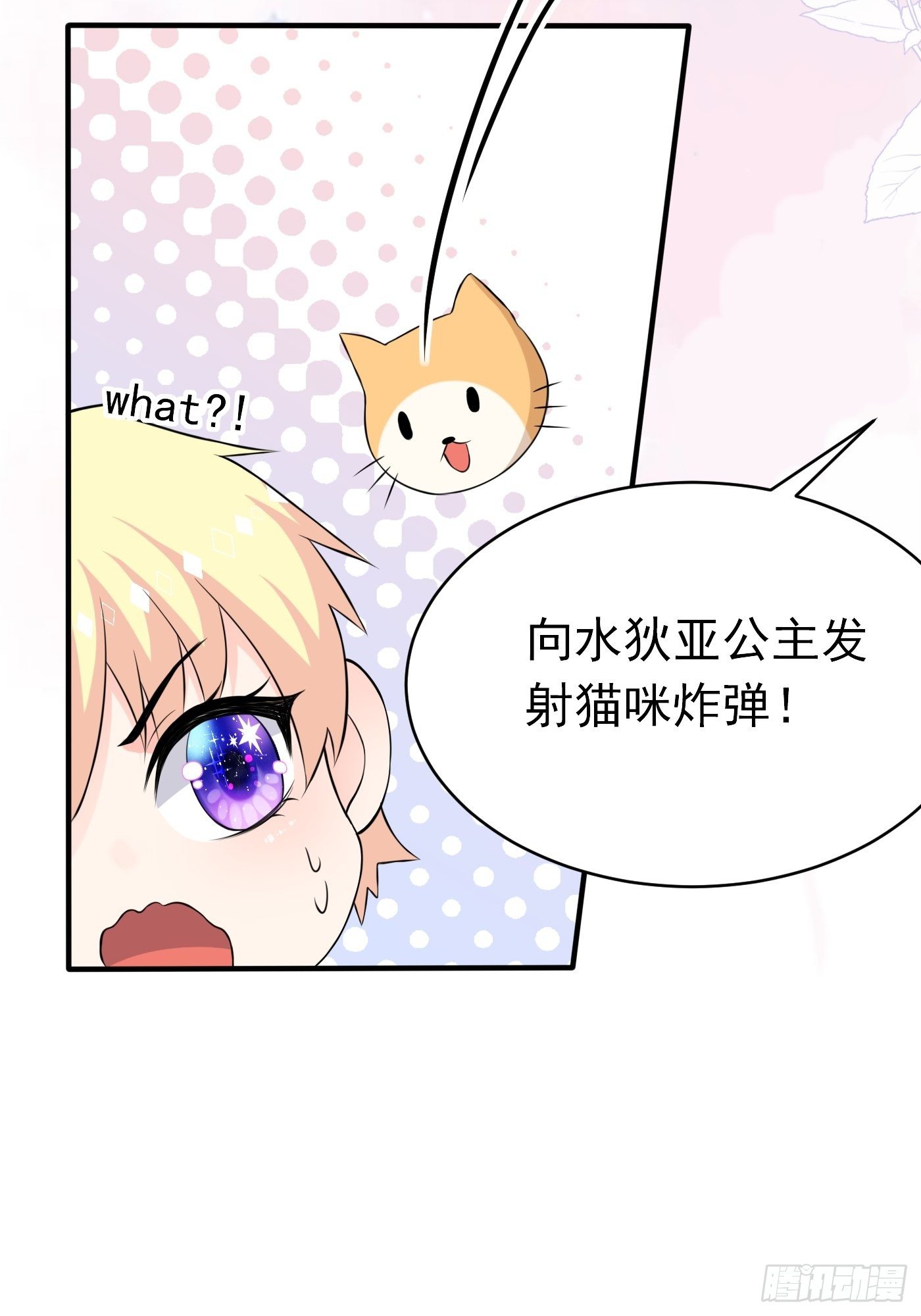第二话 生活不易，公主叹气71