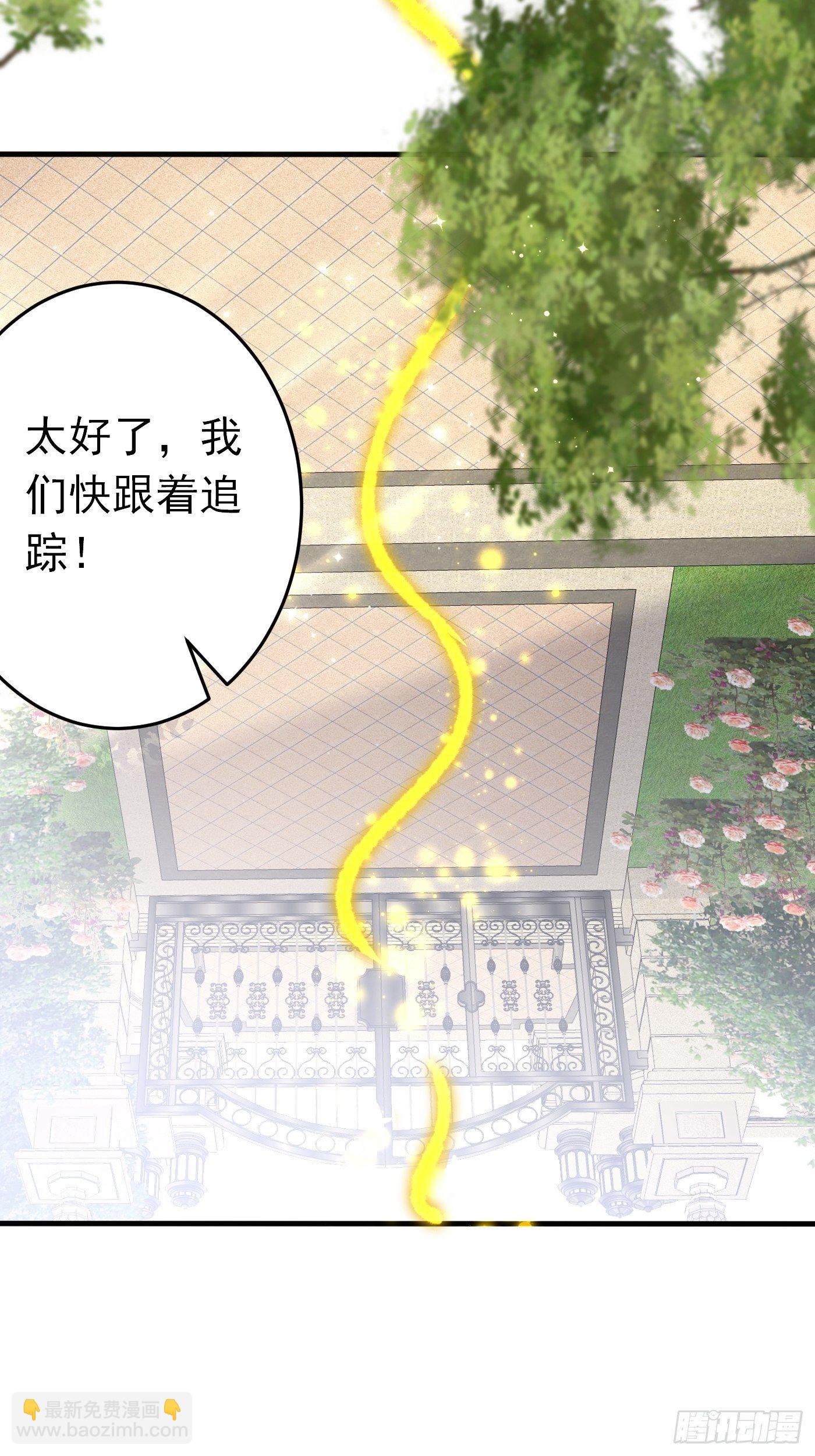 第二十二话 翻车了63
