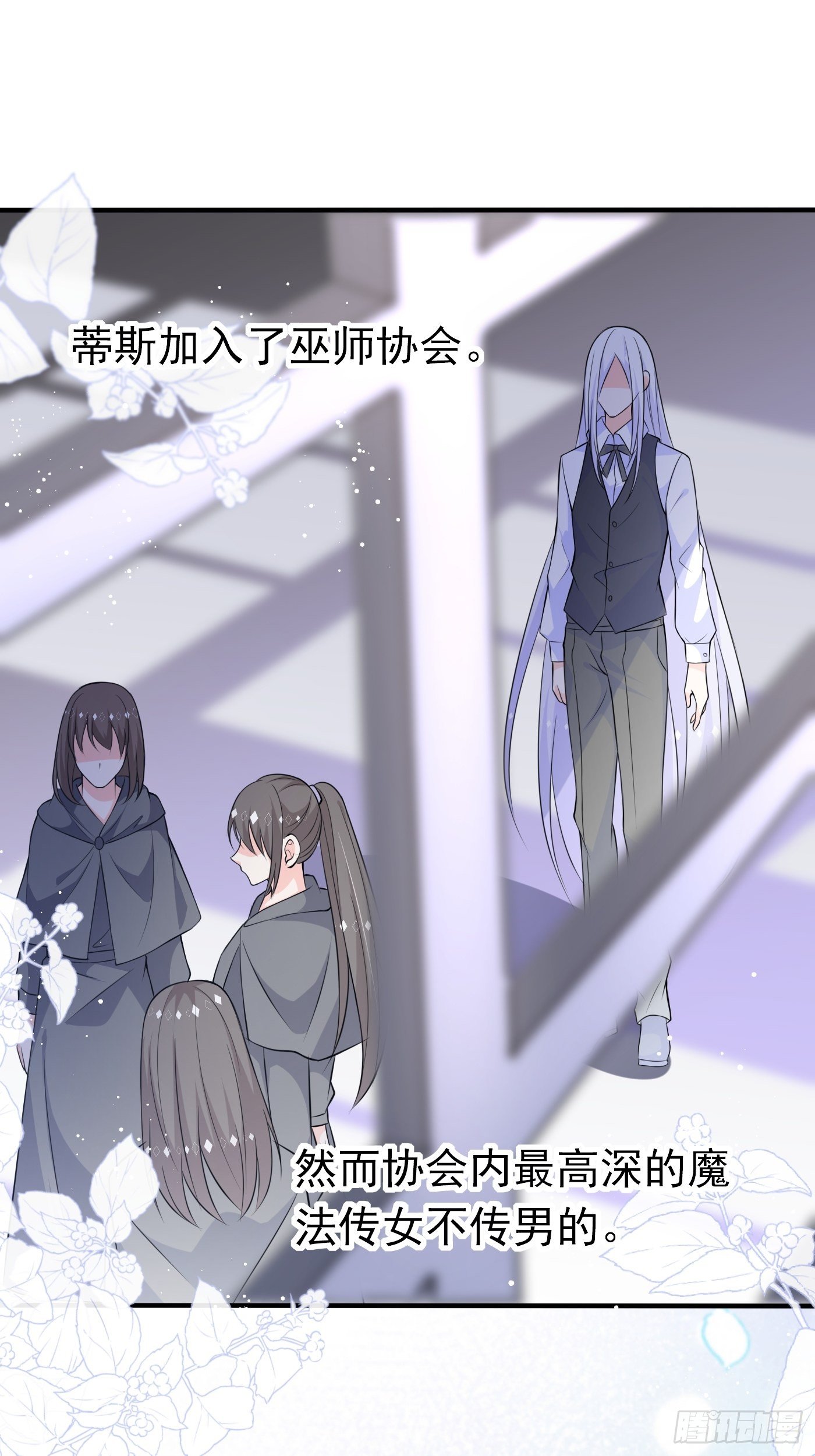 第二话 生活不易，公主叹气46