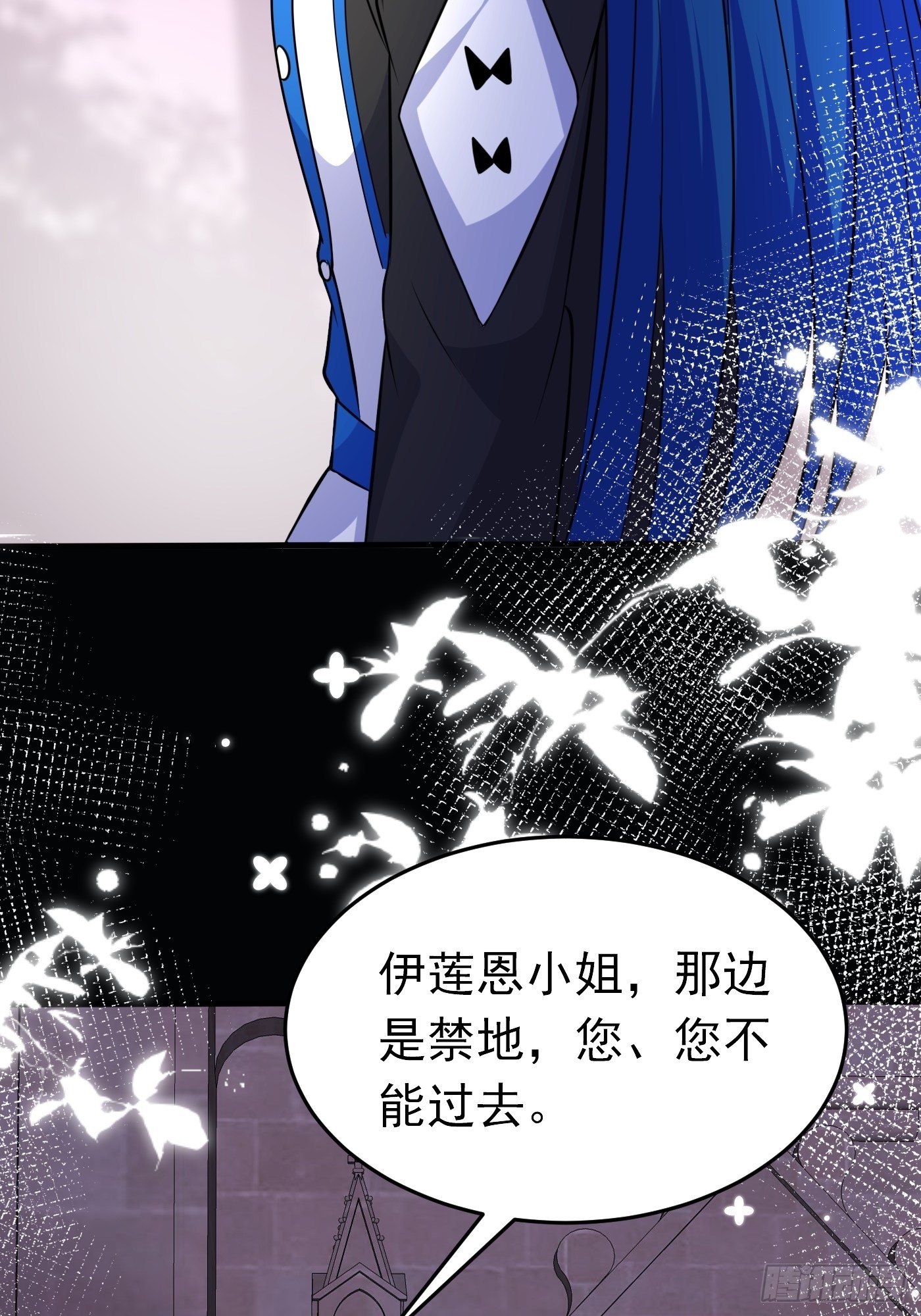 第十九话 公主成了大巫师63