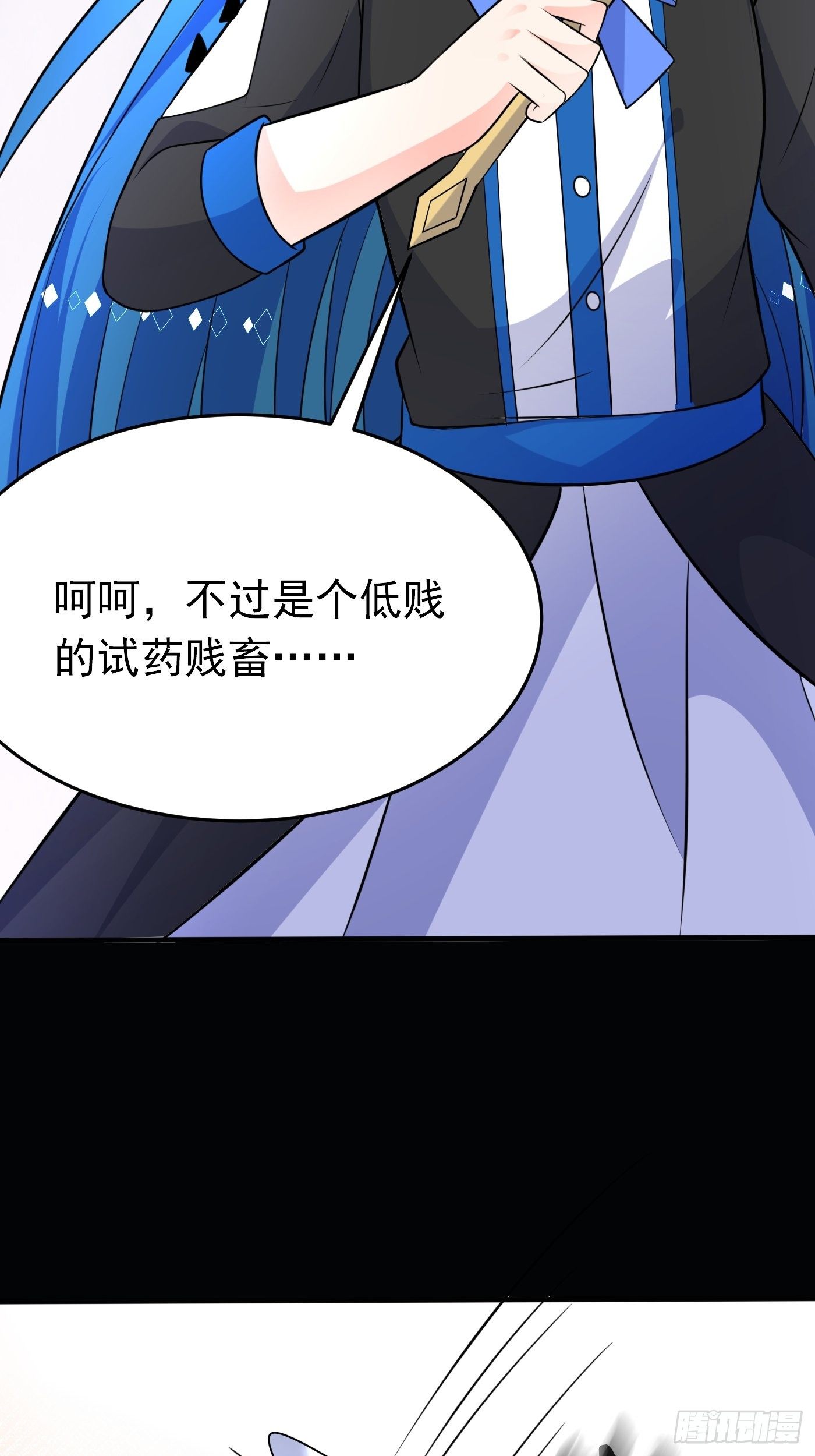 第十九话 公主成了大巫师69