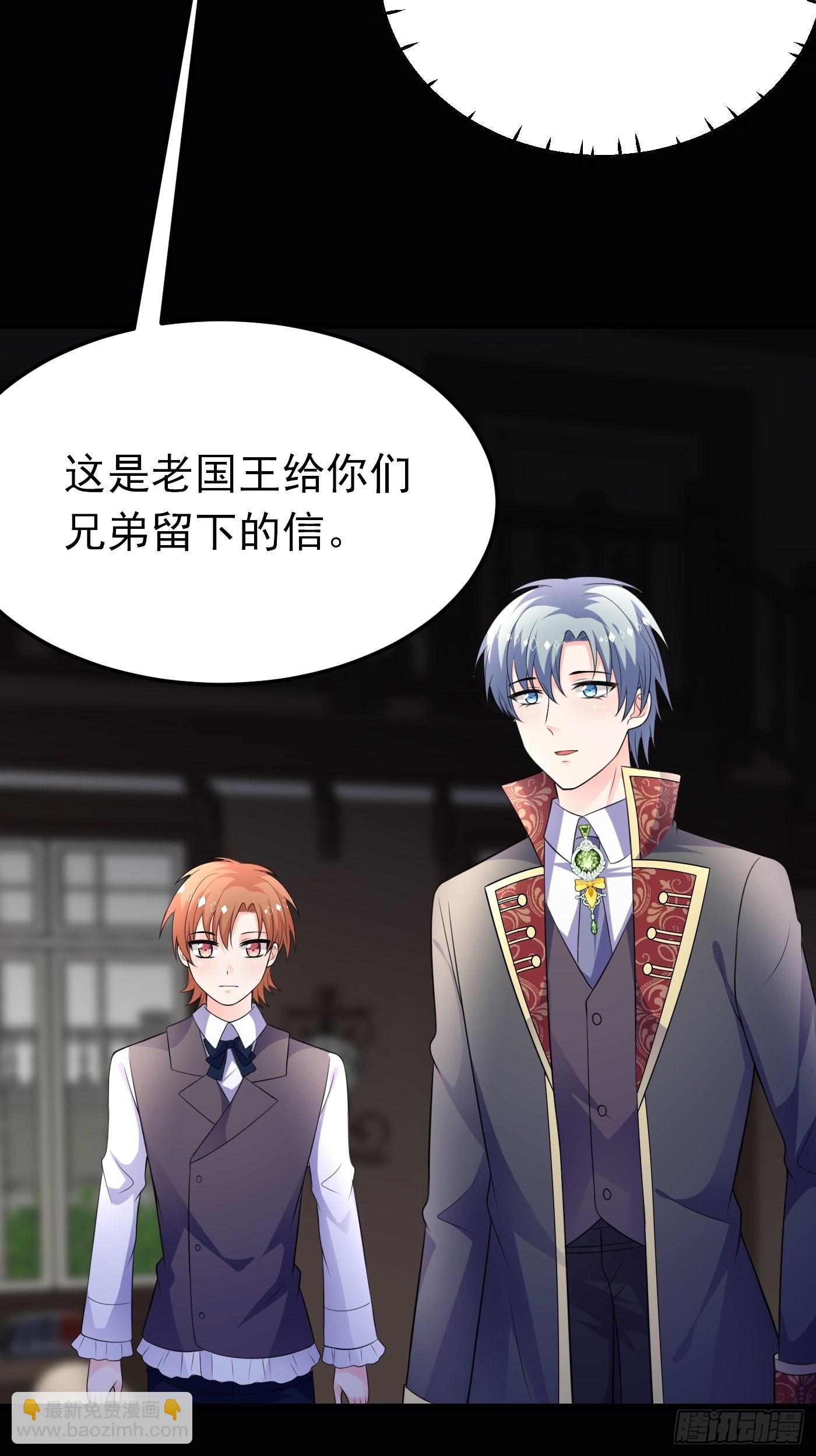 70话 禁地中的黑魔法21