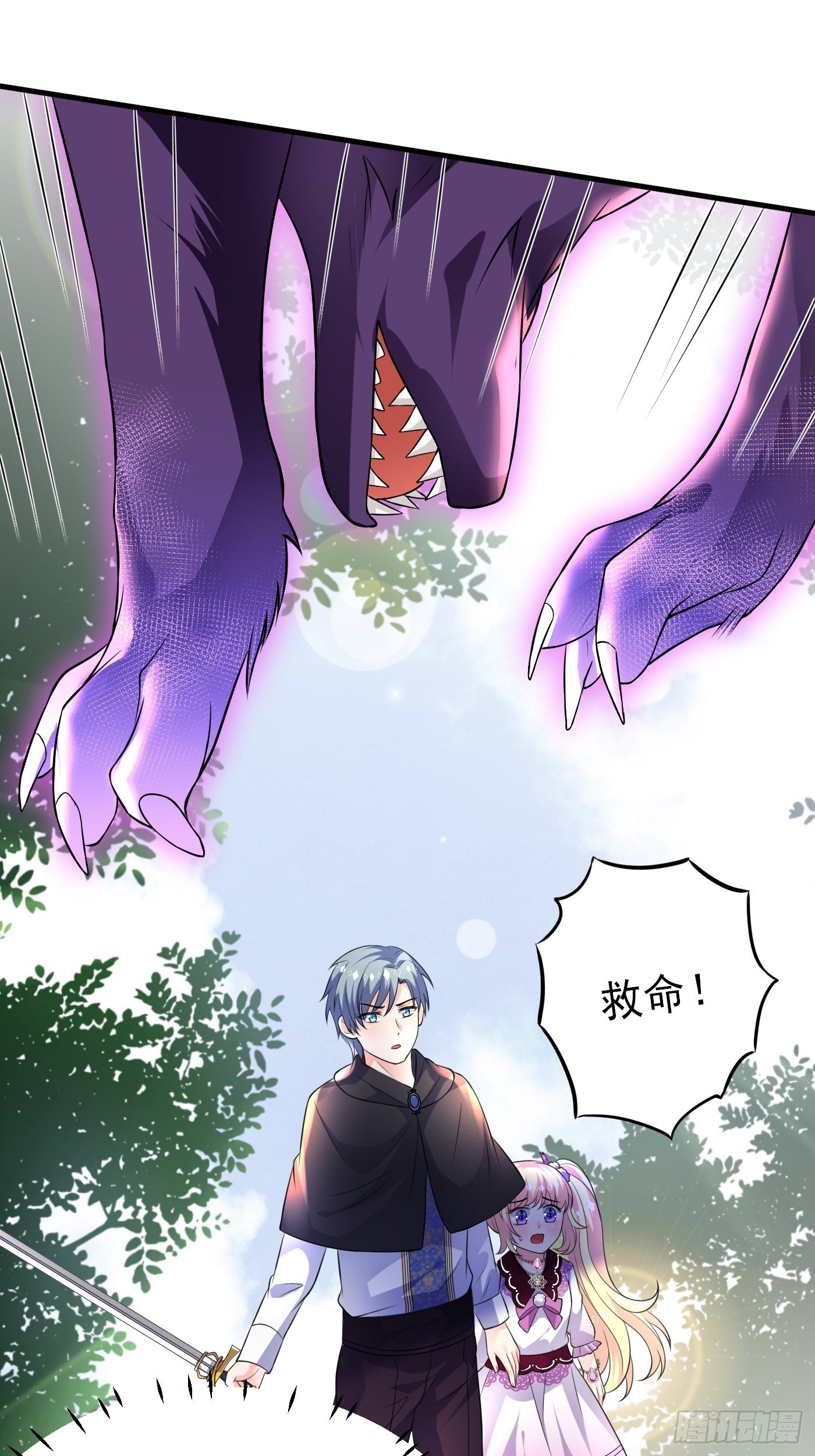 24话 黑女巫疯魔了。52