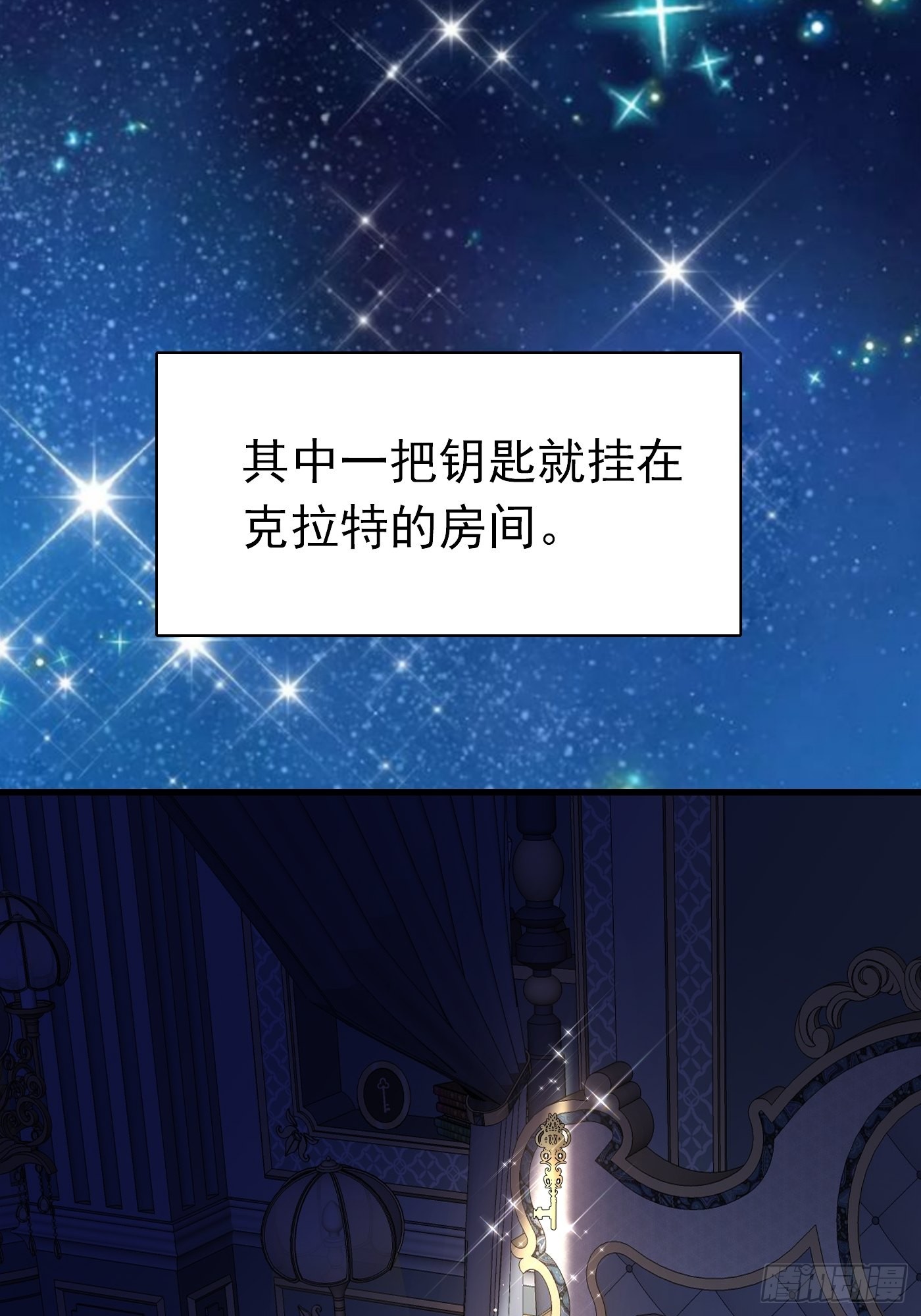 68话 三言两语就把哥哥卖掉37