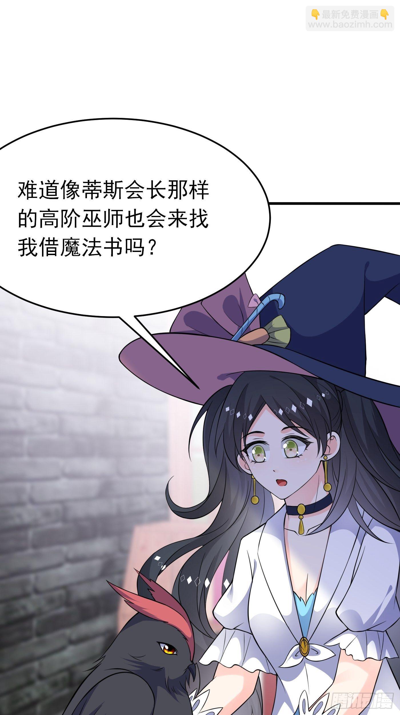 第四话 因为怕死，变成了戏精58