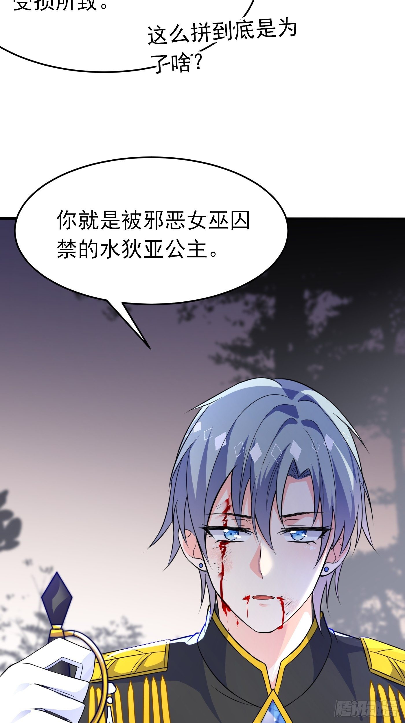 第九话 黑童话没骗我，真的黑9