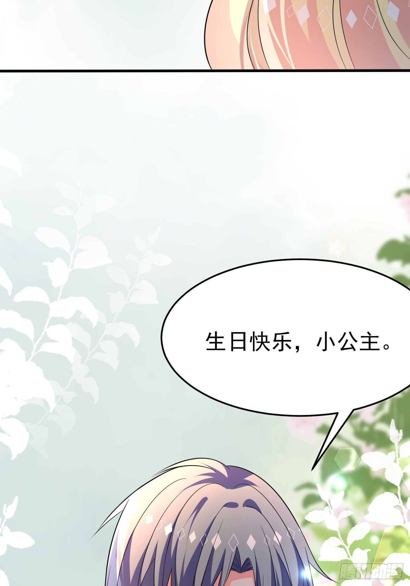 第九话 黑童话没骗我，真的黑81