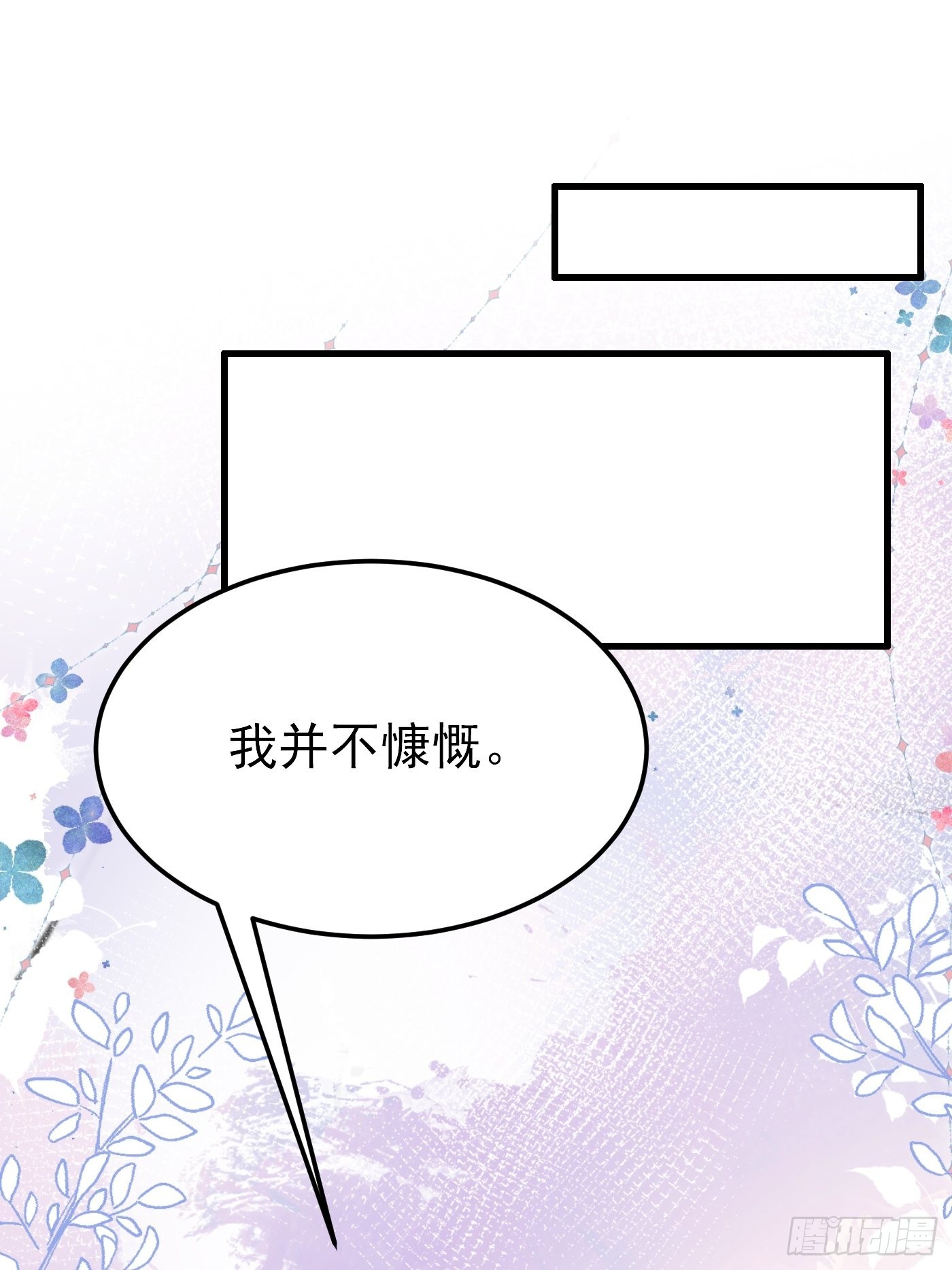 73话 现在不再是孤身奋战了38