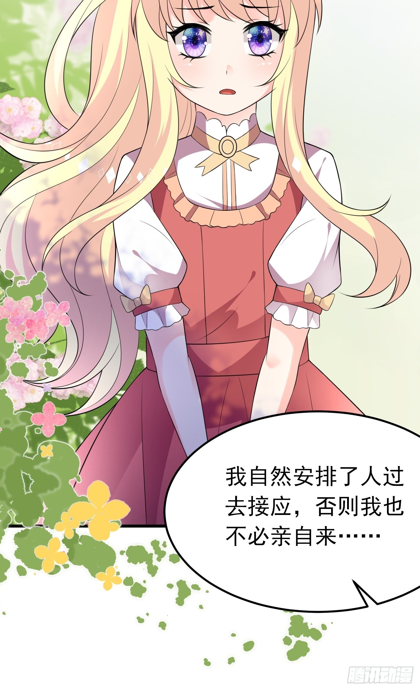 65话 必须加快进度实施计划15