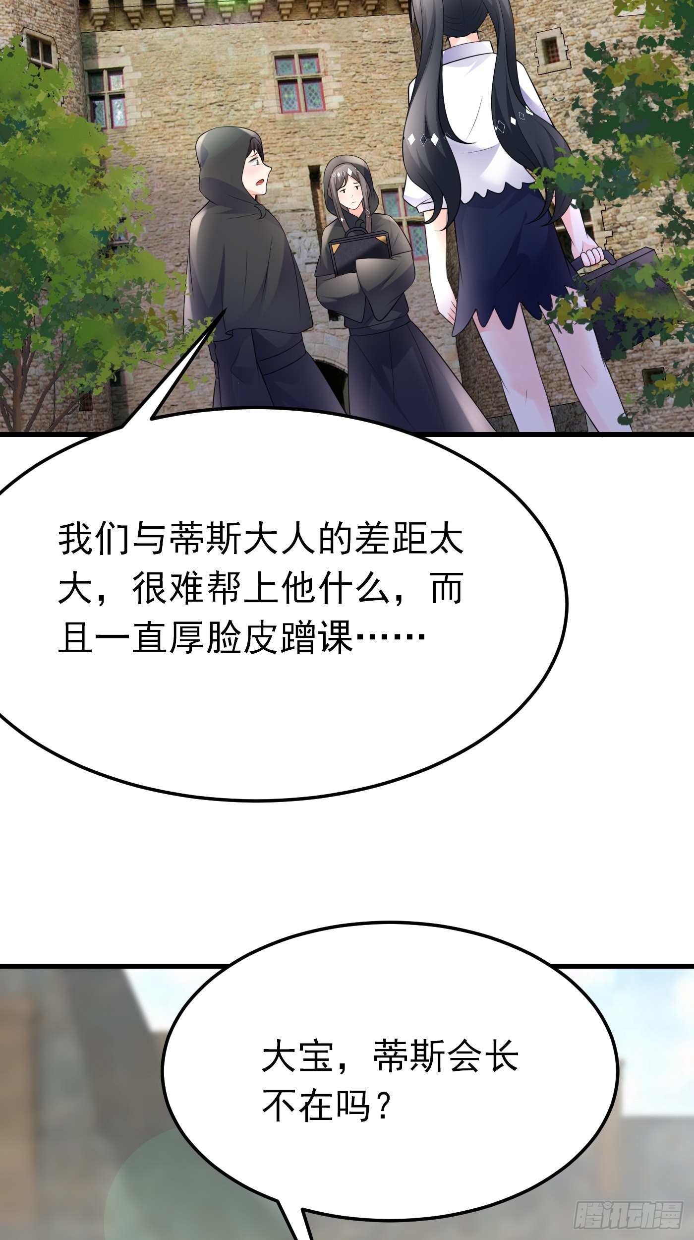 57话  新计划诞生18