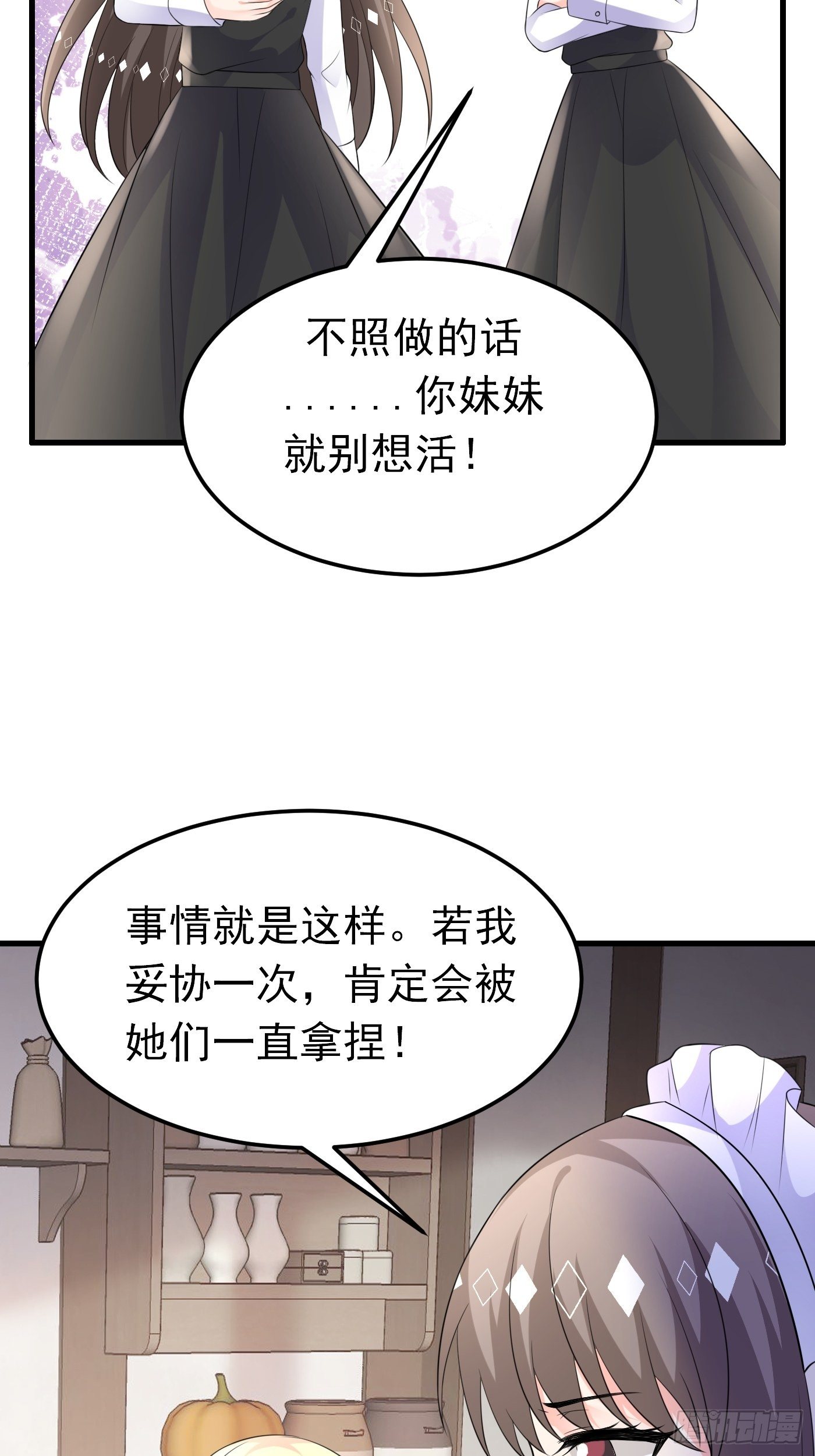48话  王子的决策29