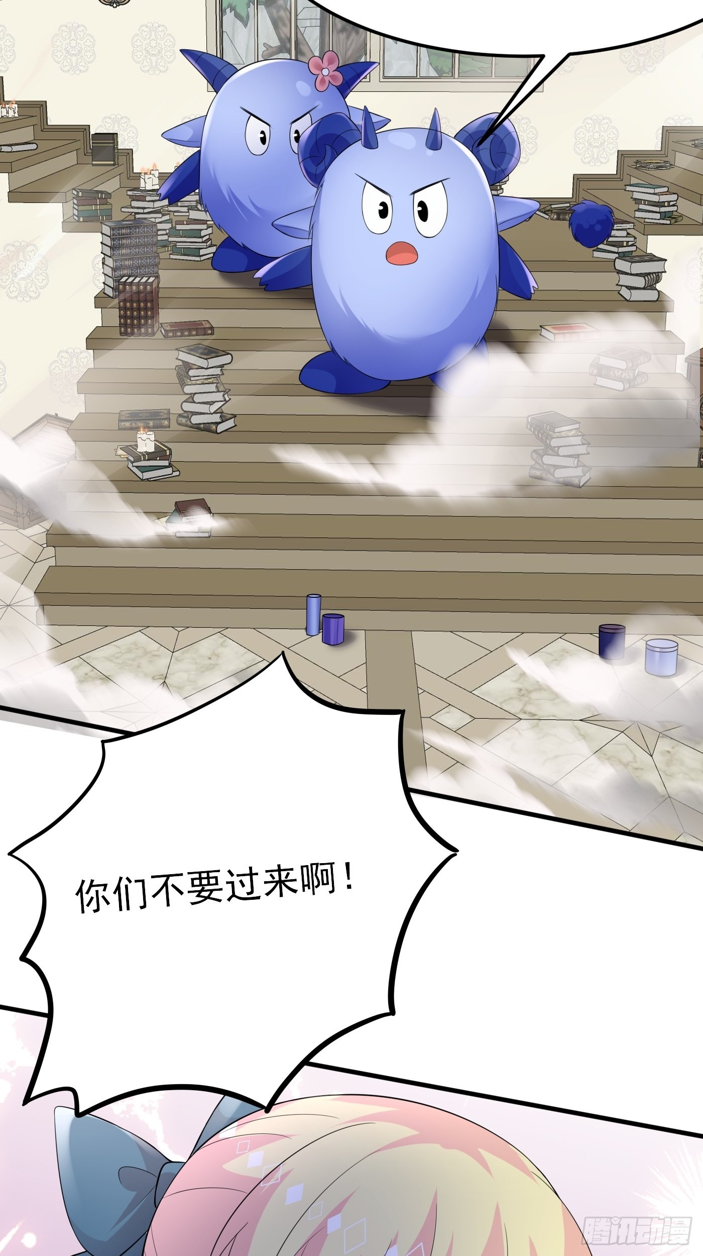 79话 最重要的人4