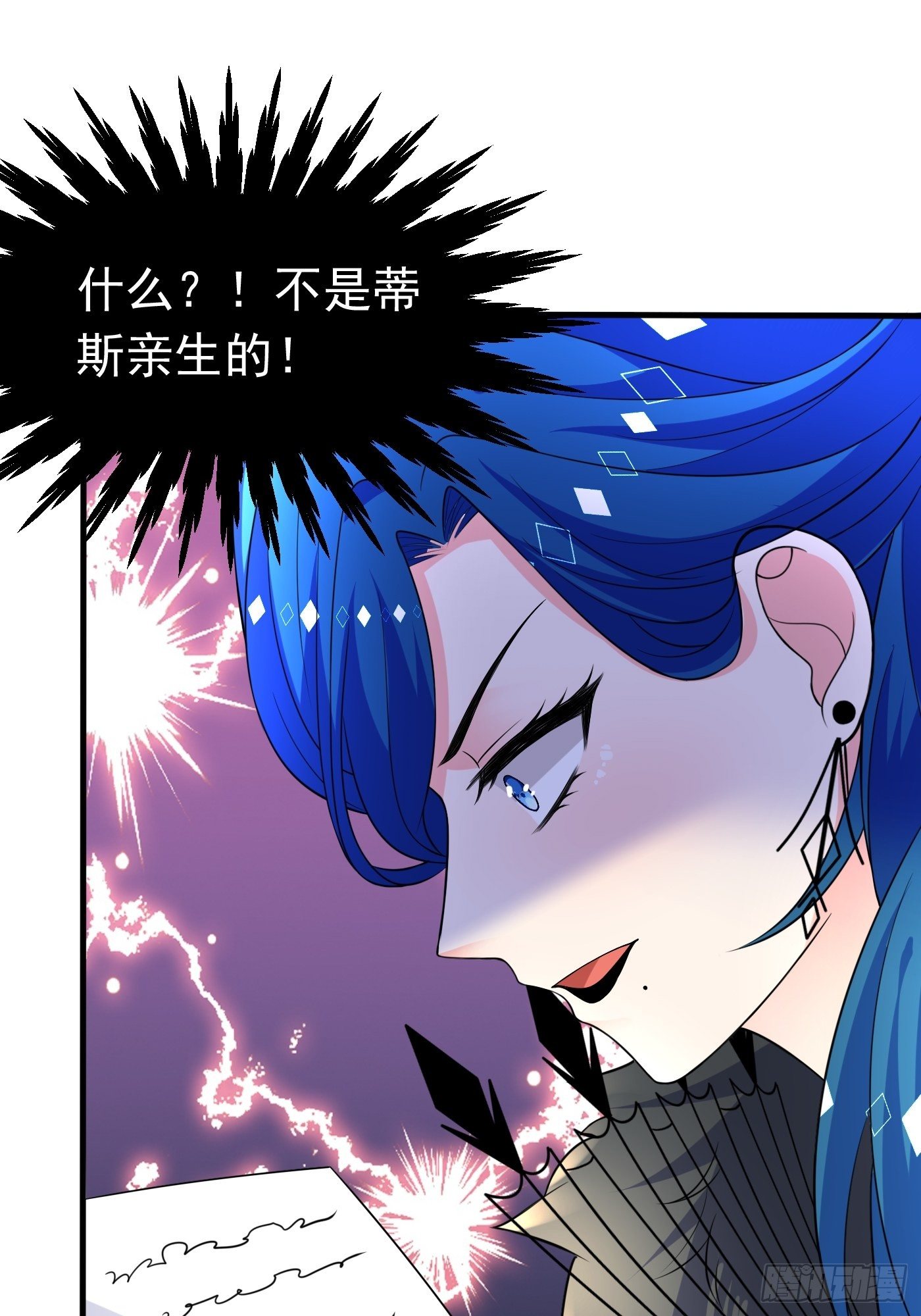第二十二话 翻车了12