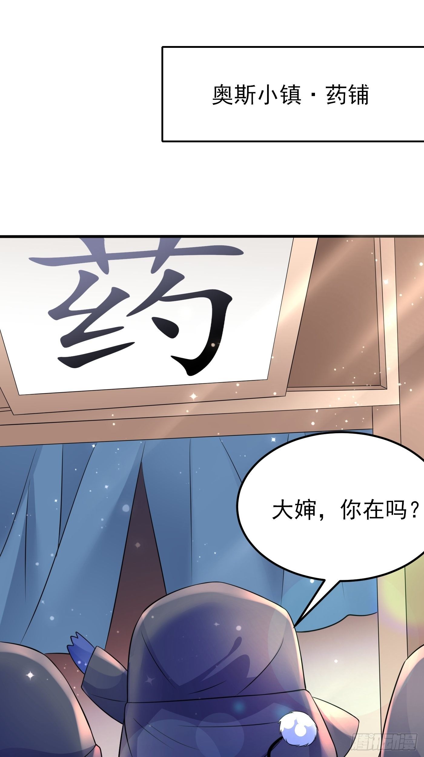 25话 公主版荒野求生。48