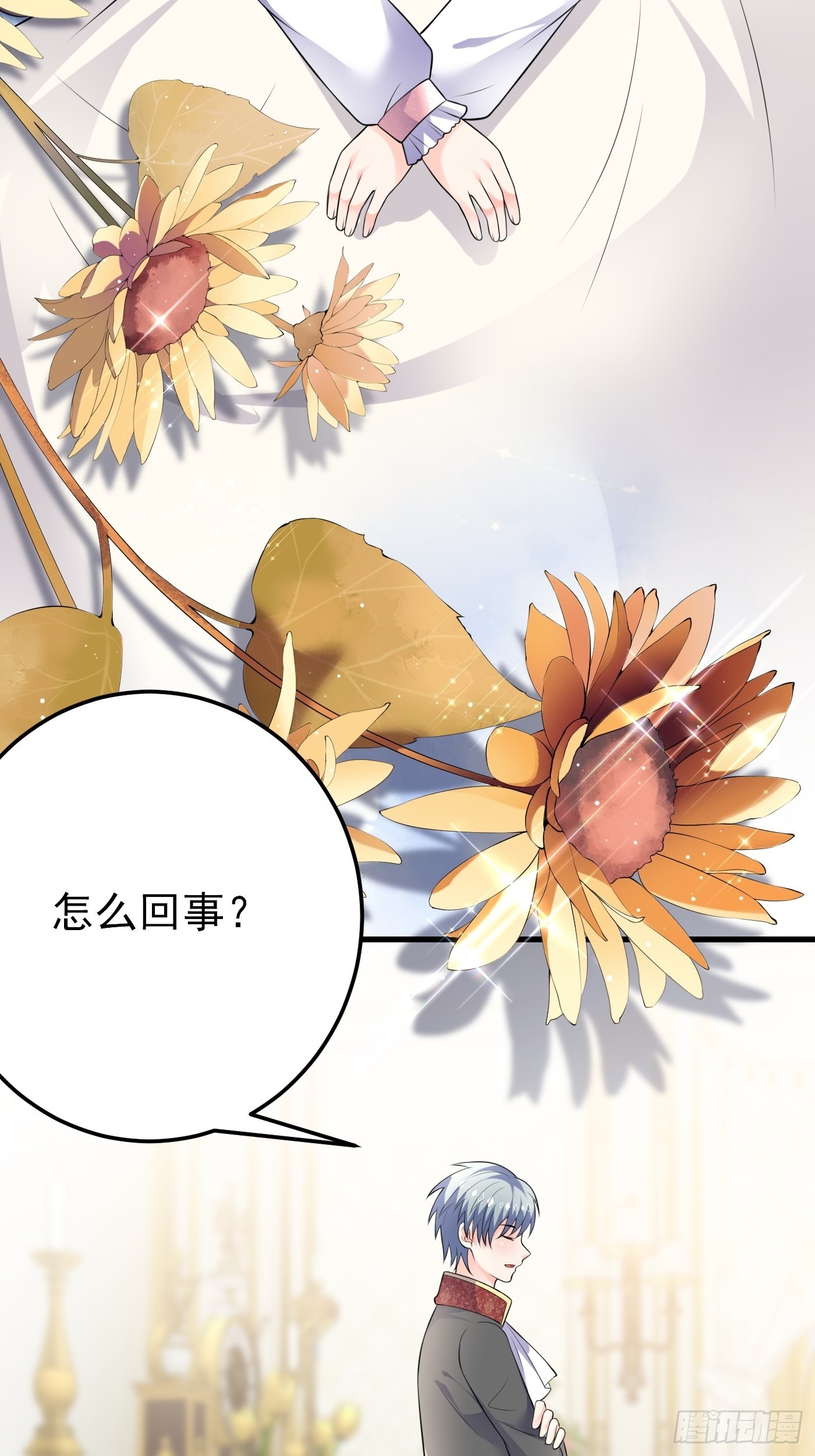 60话  将计就计3