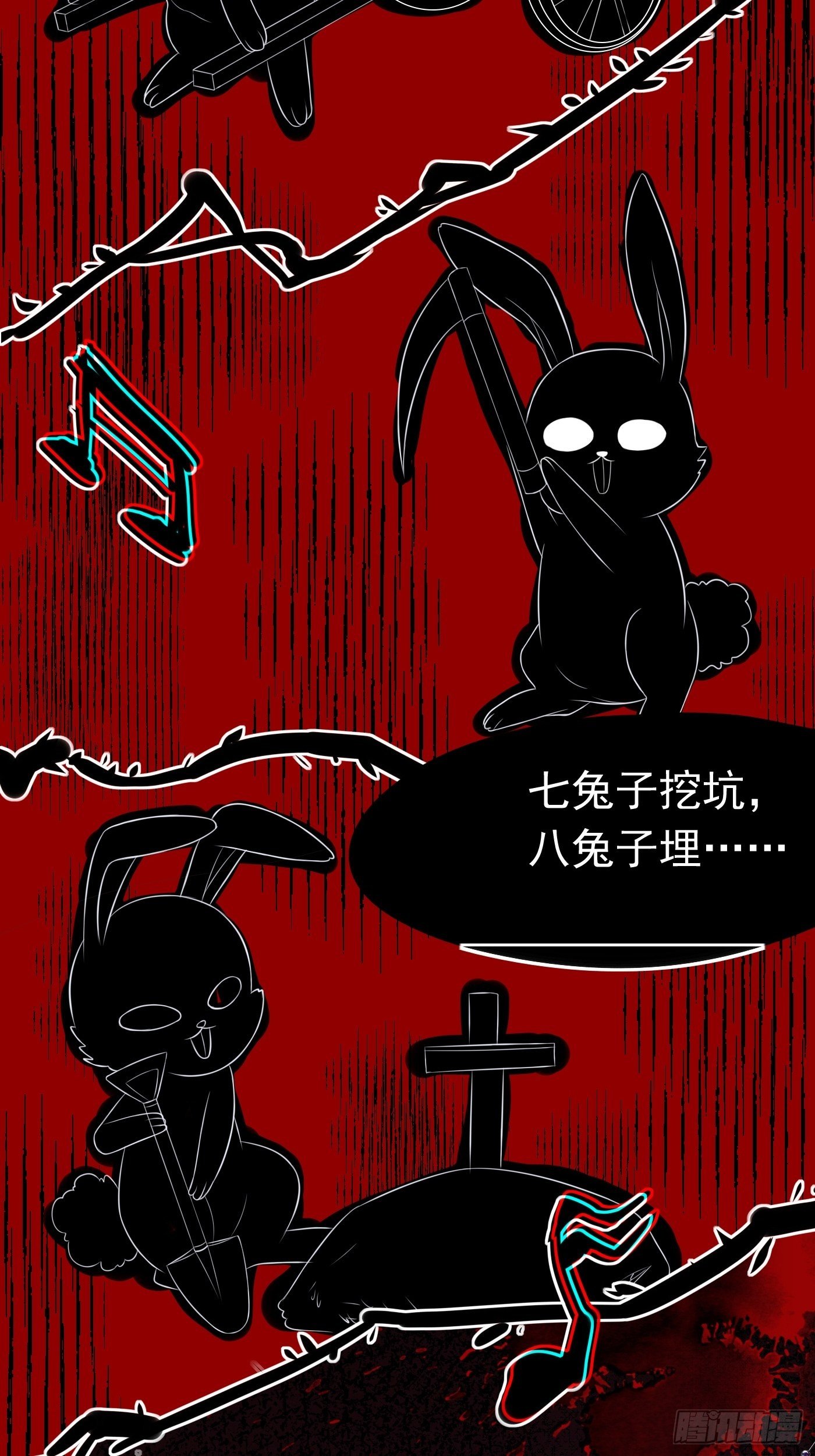 第一话 穿成公主，怪物环绕53