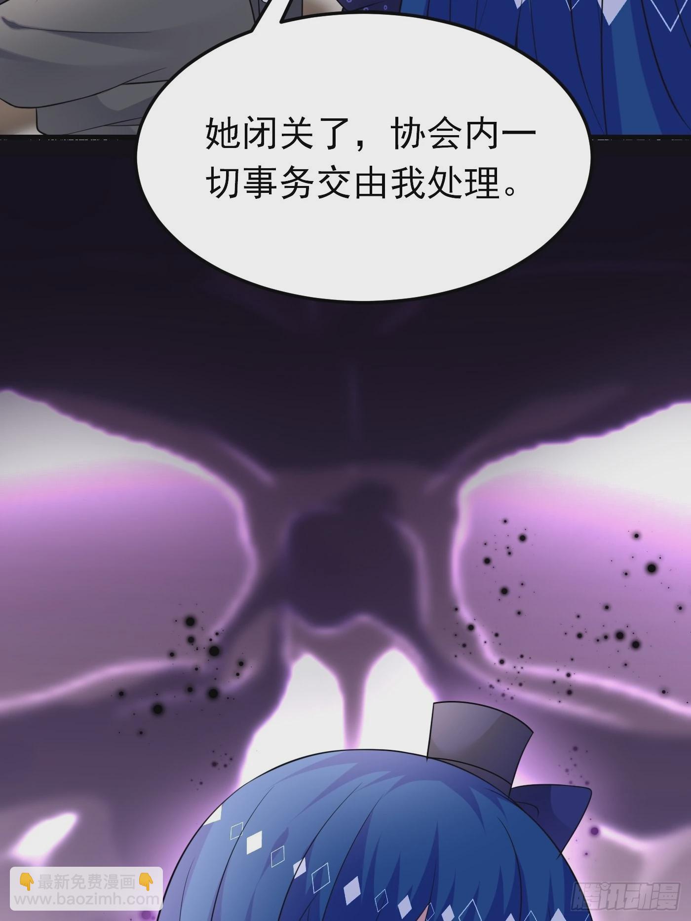 53话 刺客现身，危！9