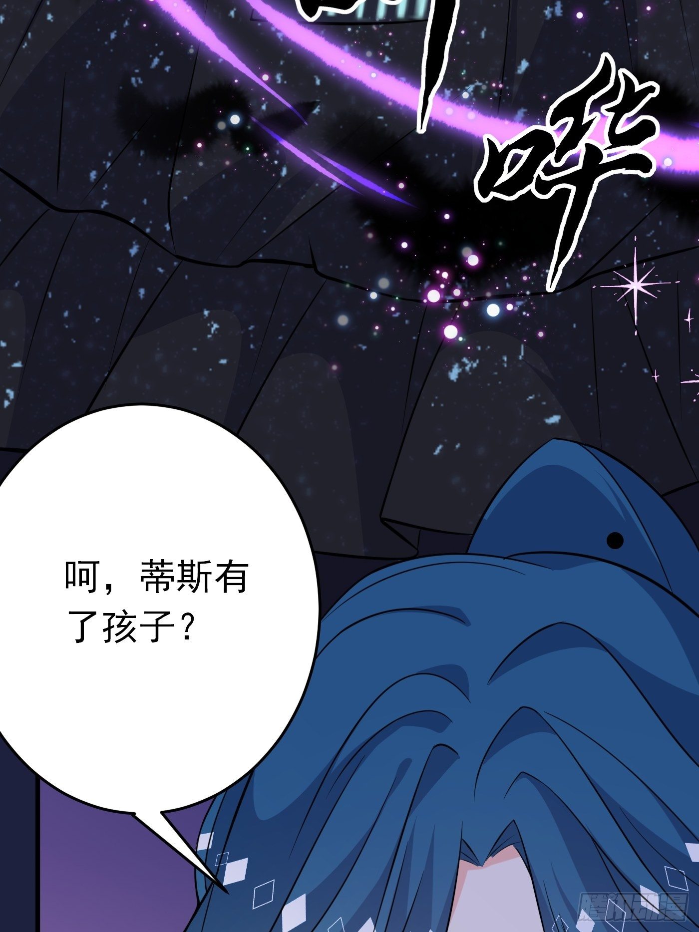 第四话 因为怕死，变成了戏精68