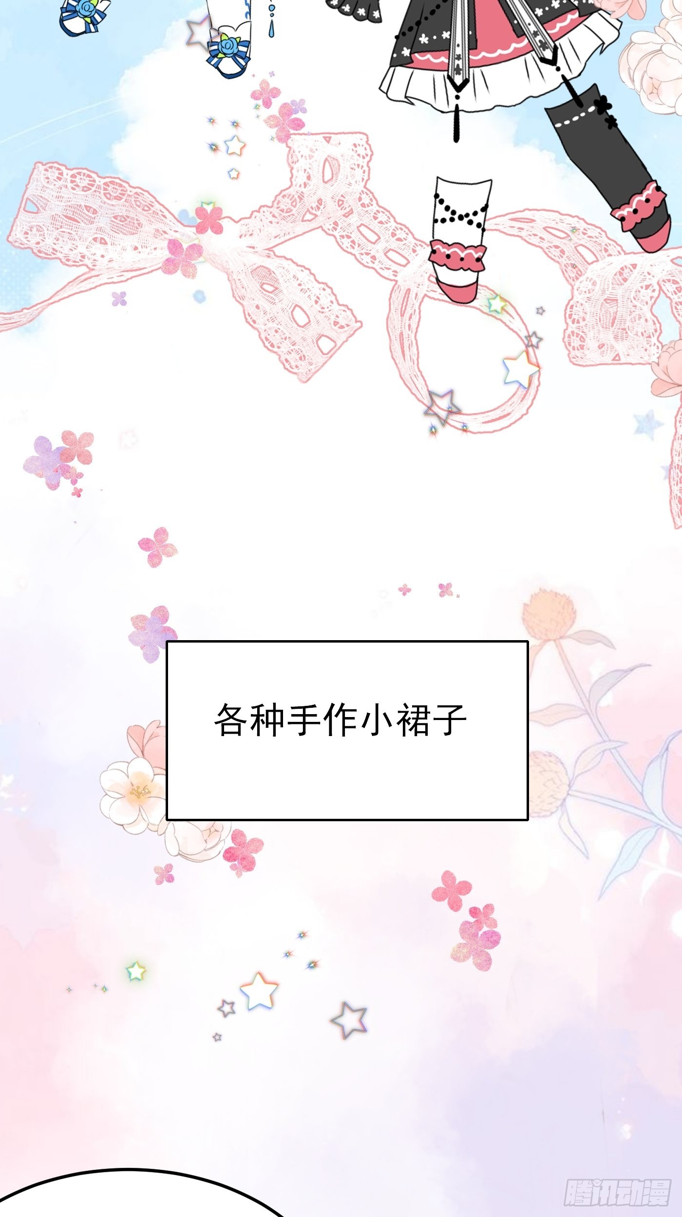 75话 来自妈妈的宠爱5