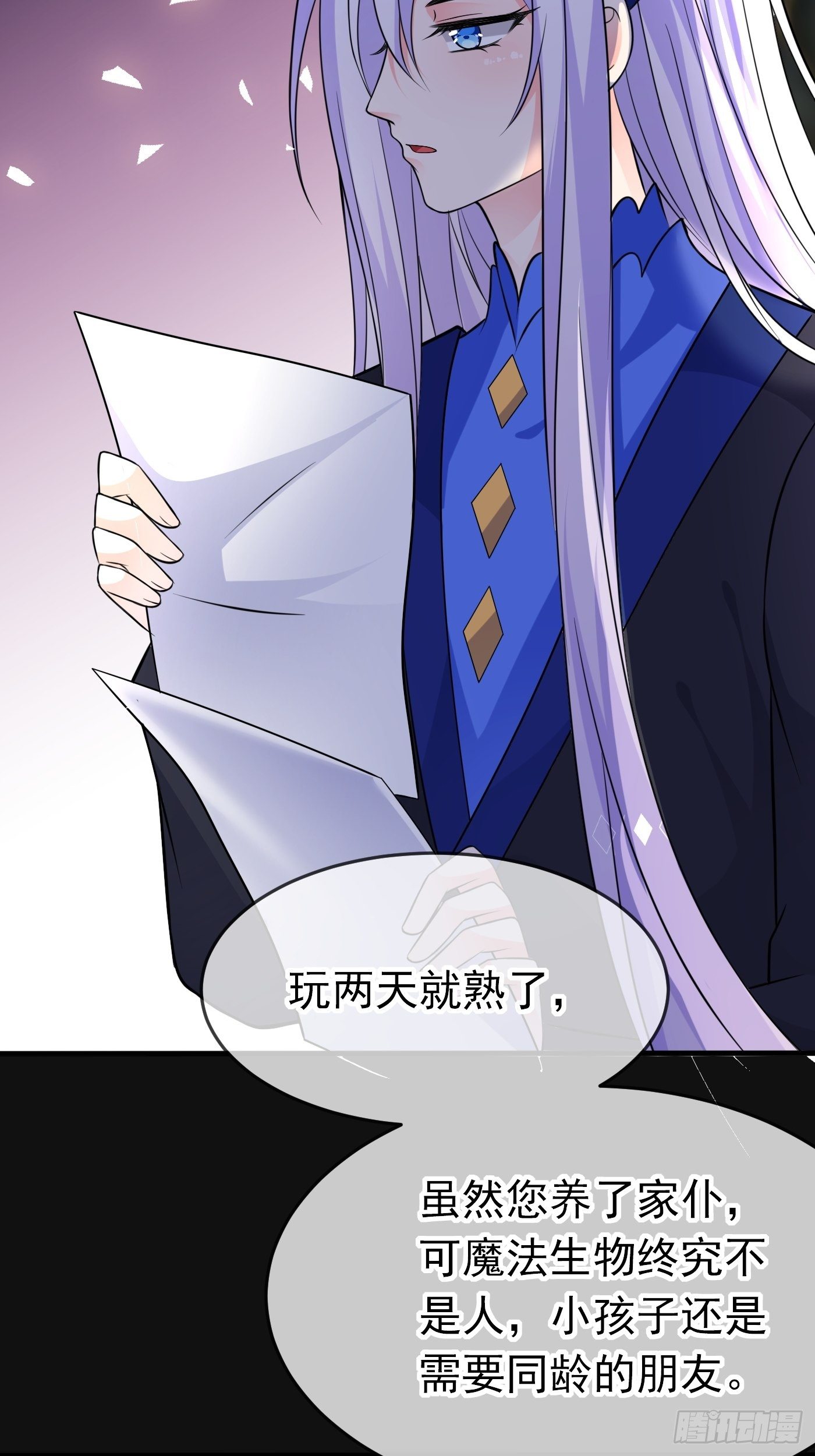 第十三话 女配是狠人96