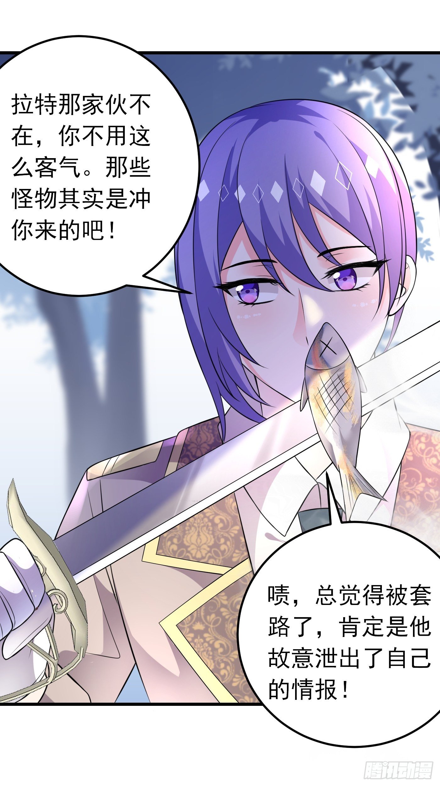 31话 卖惨我是专业的39