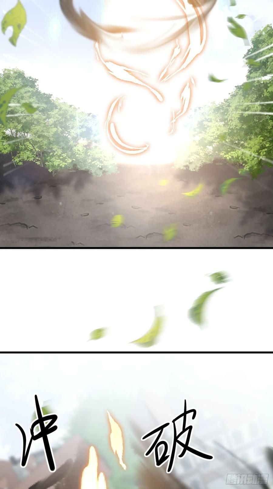 88话 最终章56