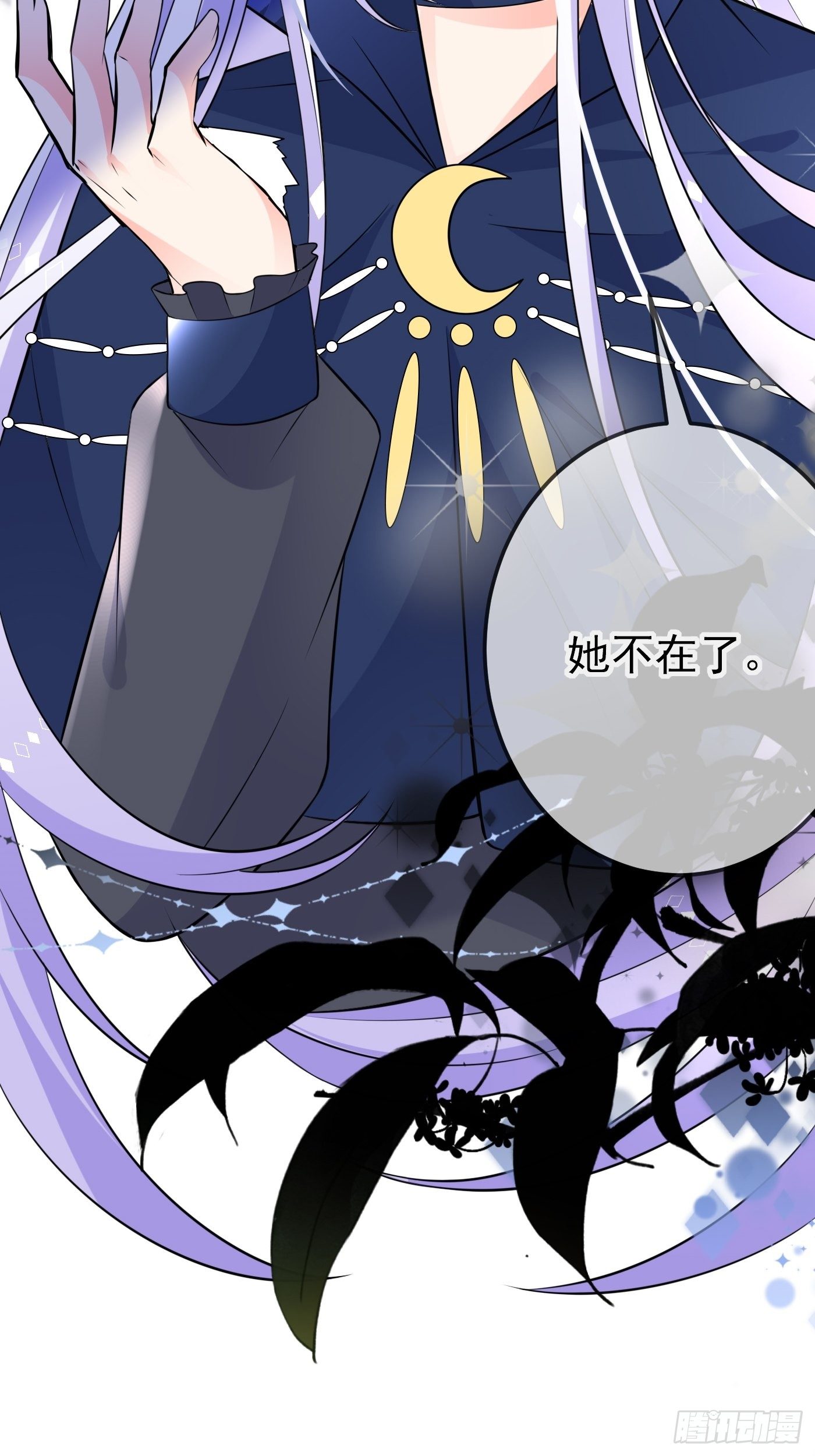 35话 逆局14