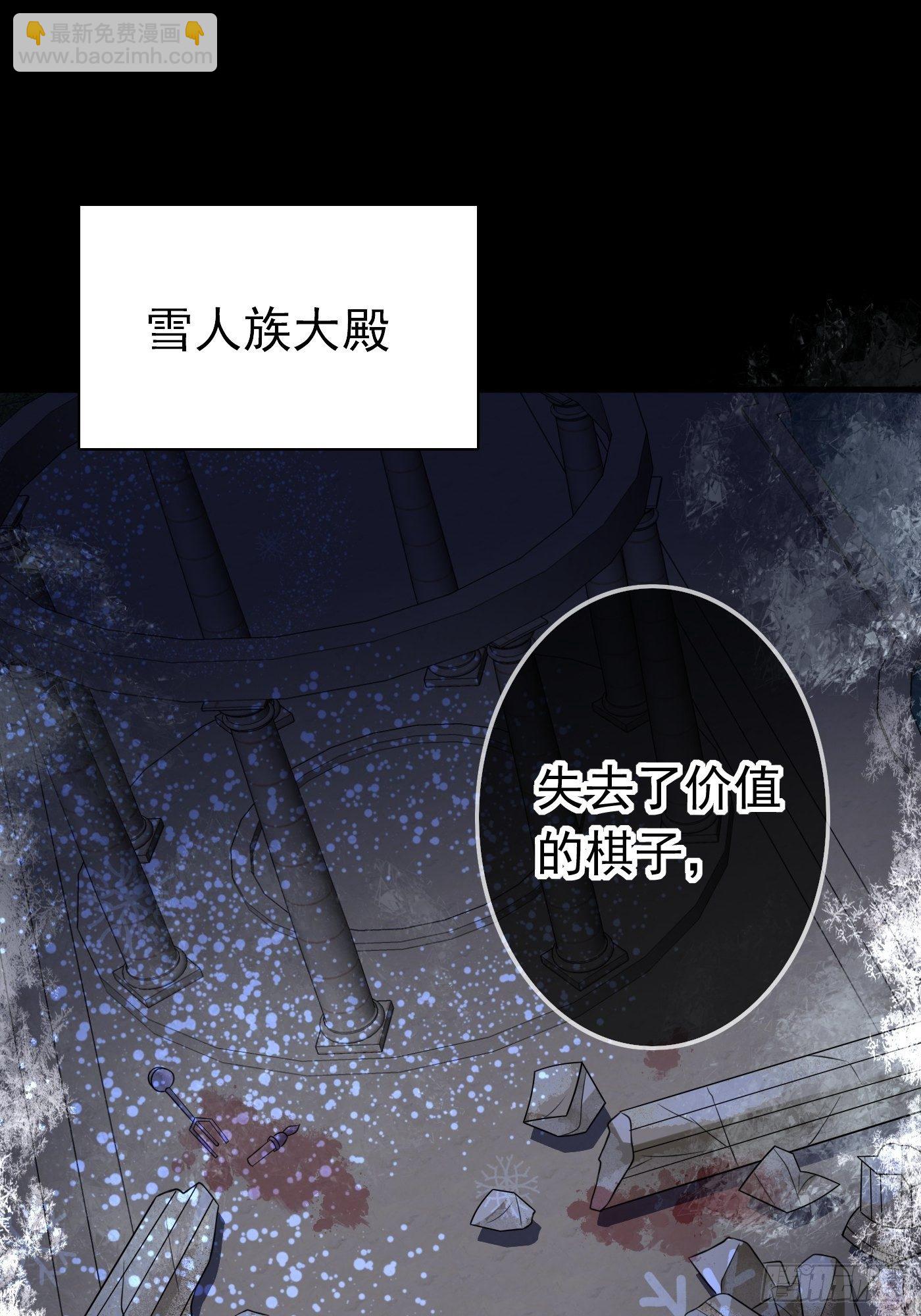 第十九话 公主成了大巫师51