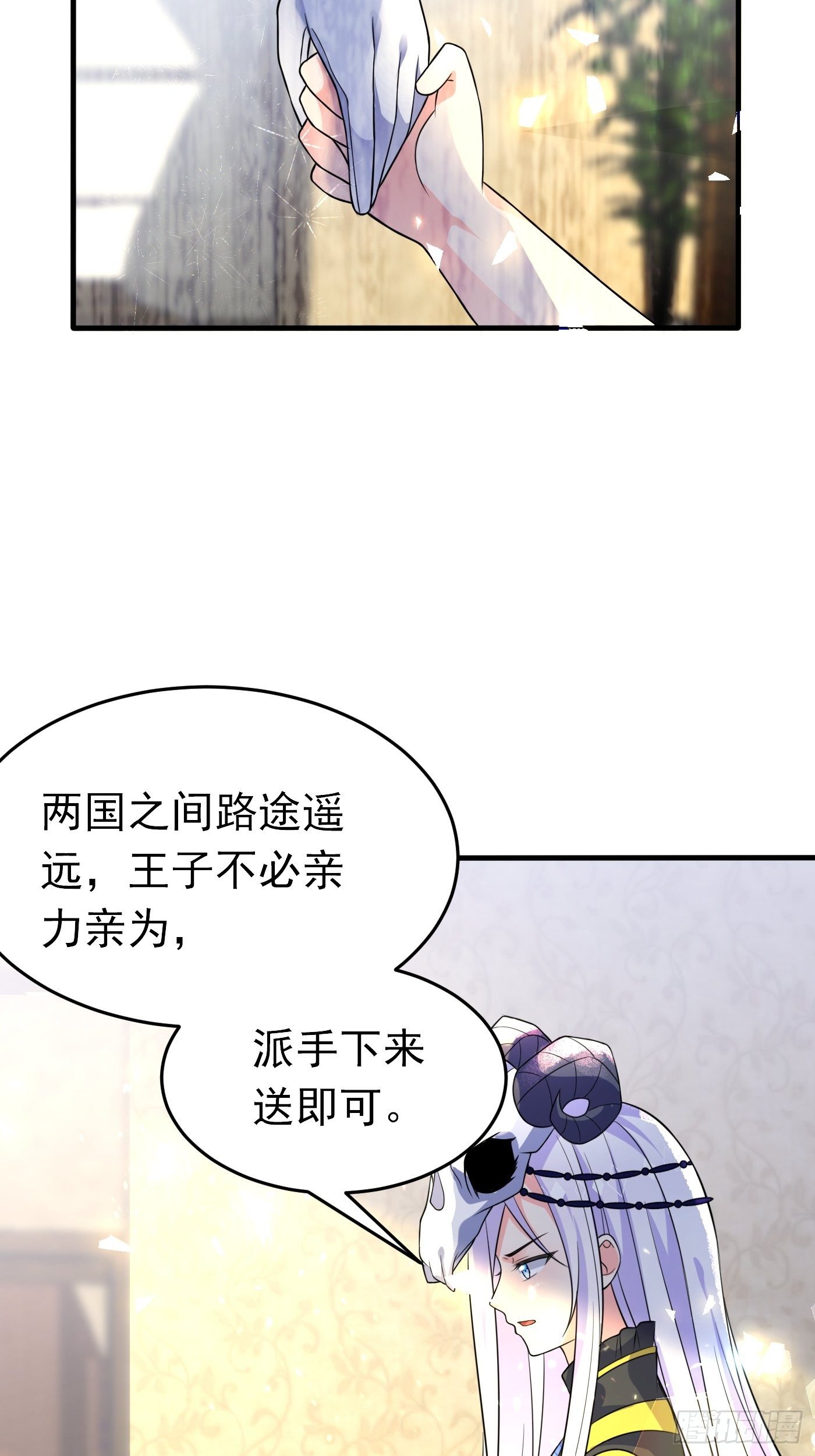 第十一话 戏精VS戏精35