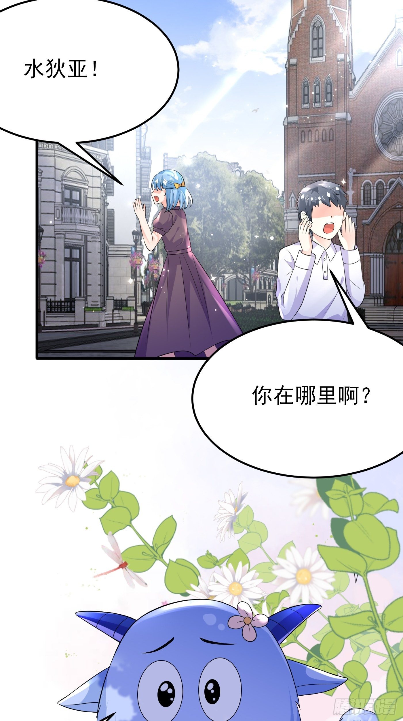 26话 与本土王子battle30