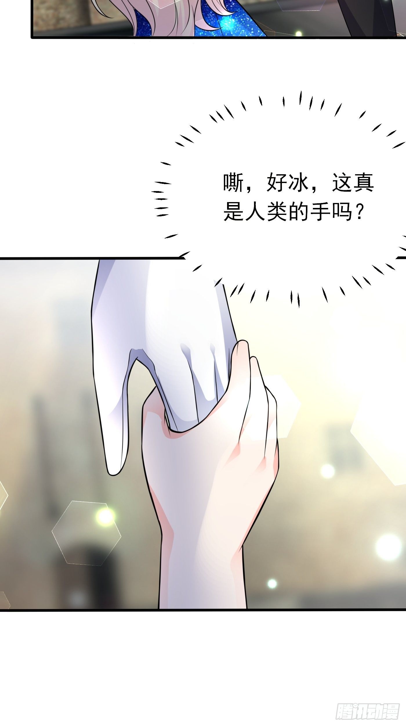 第十一话 戏精VS戏精27